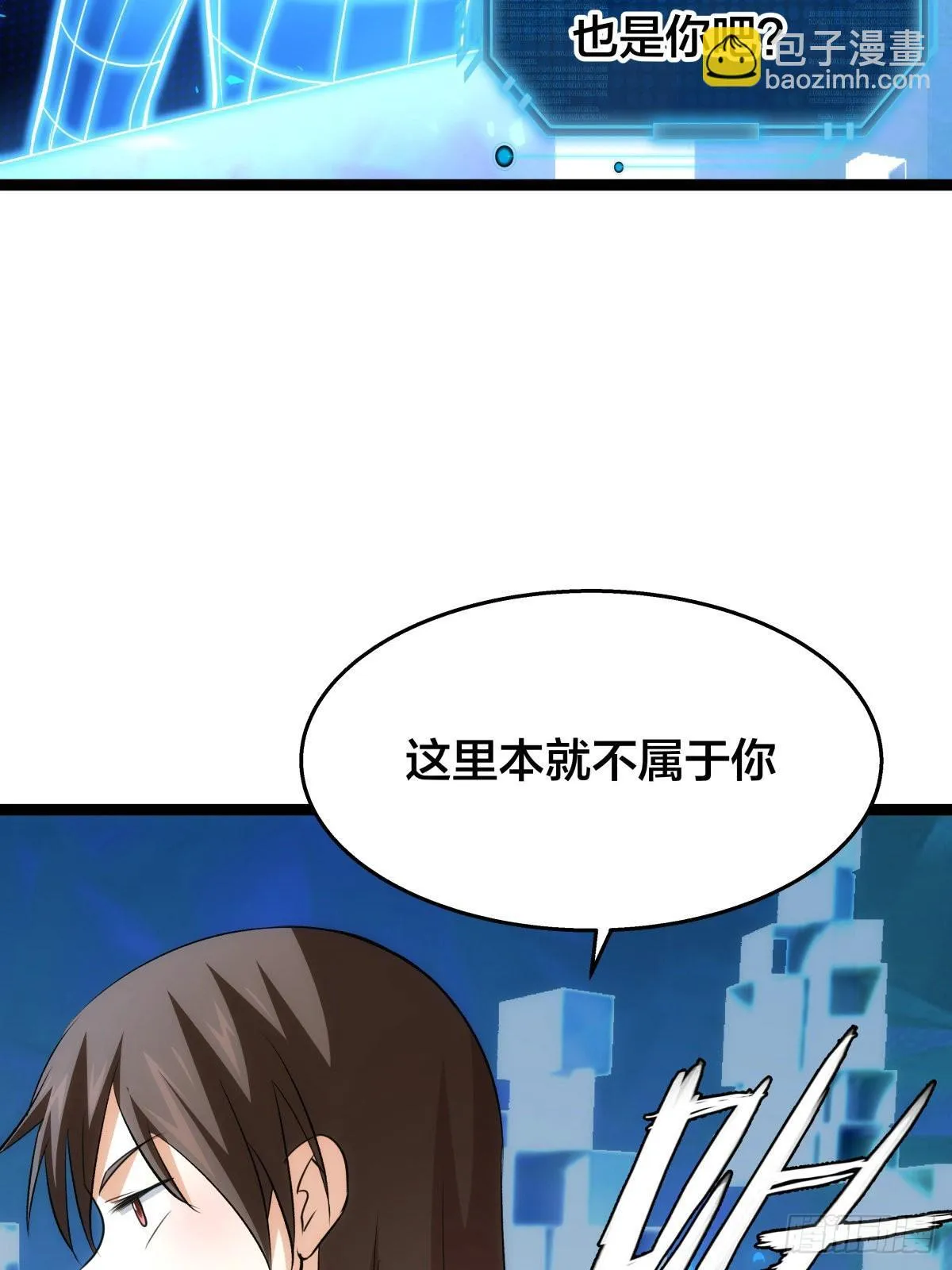 54-分身的用法 第41页