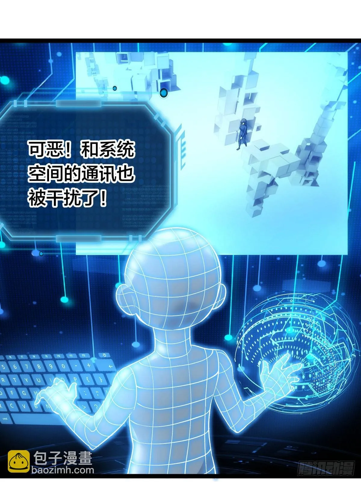 54-分身的用法 第43页