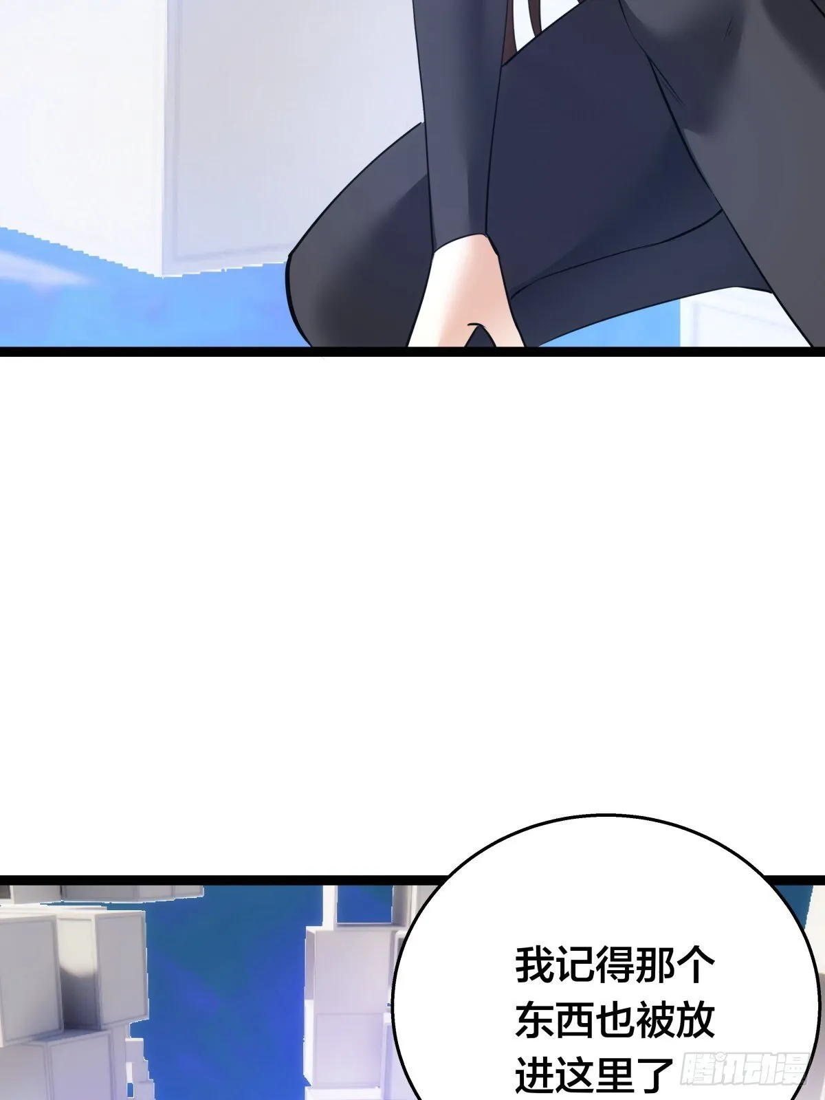 54-分身的用法 第47页