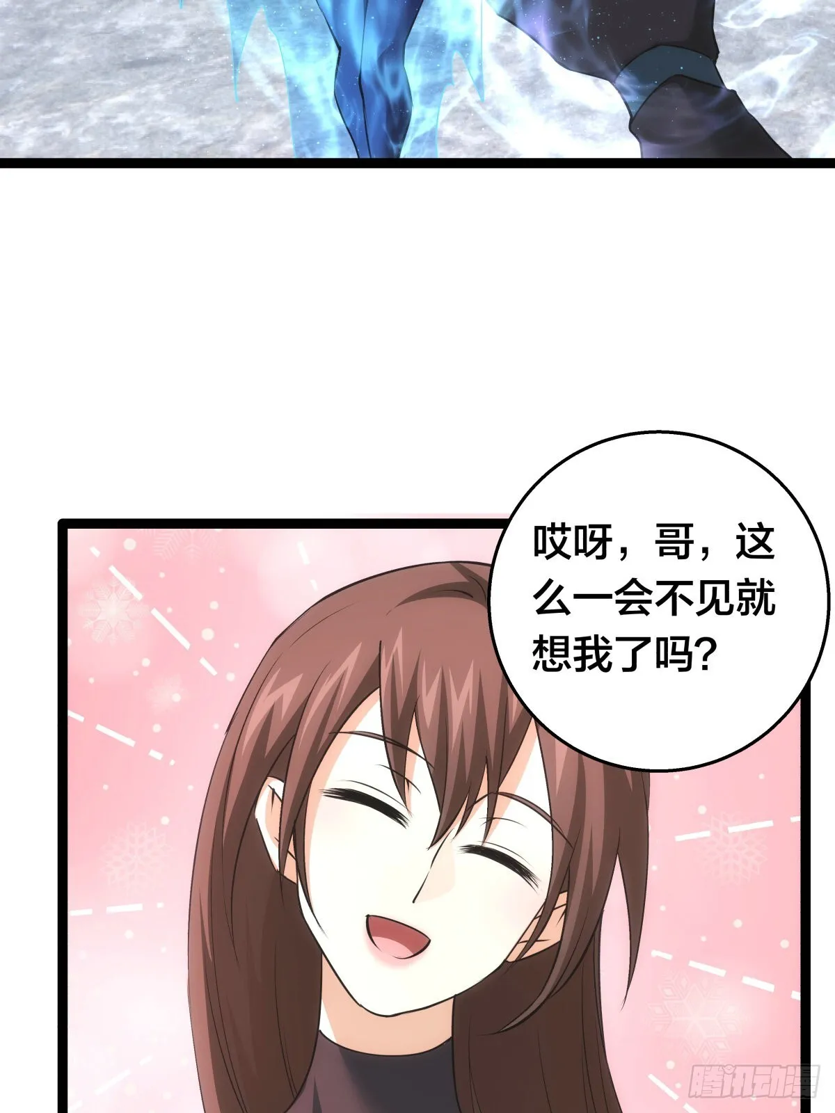55-内门考核 第4页