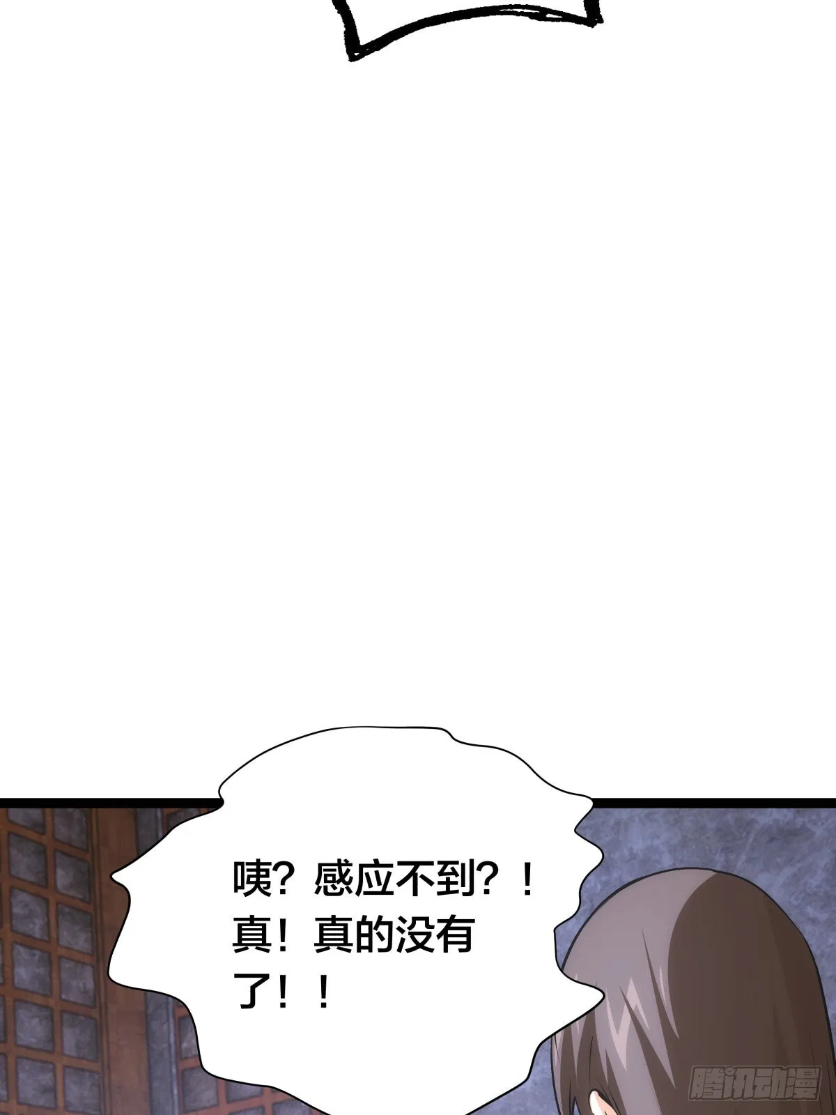 55-内门考核 第8页