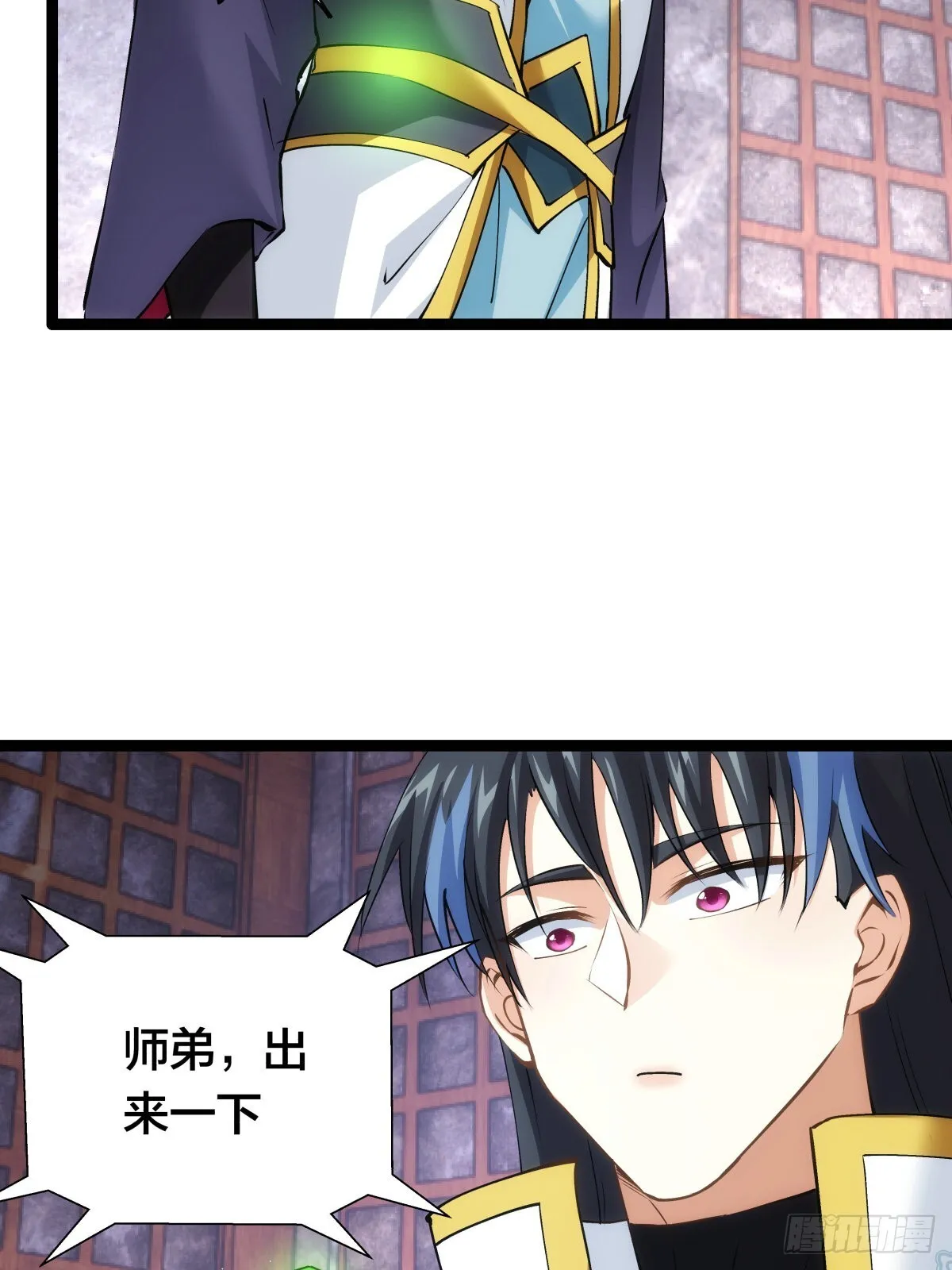 55-内门考核 第26页