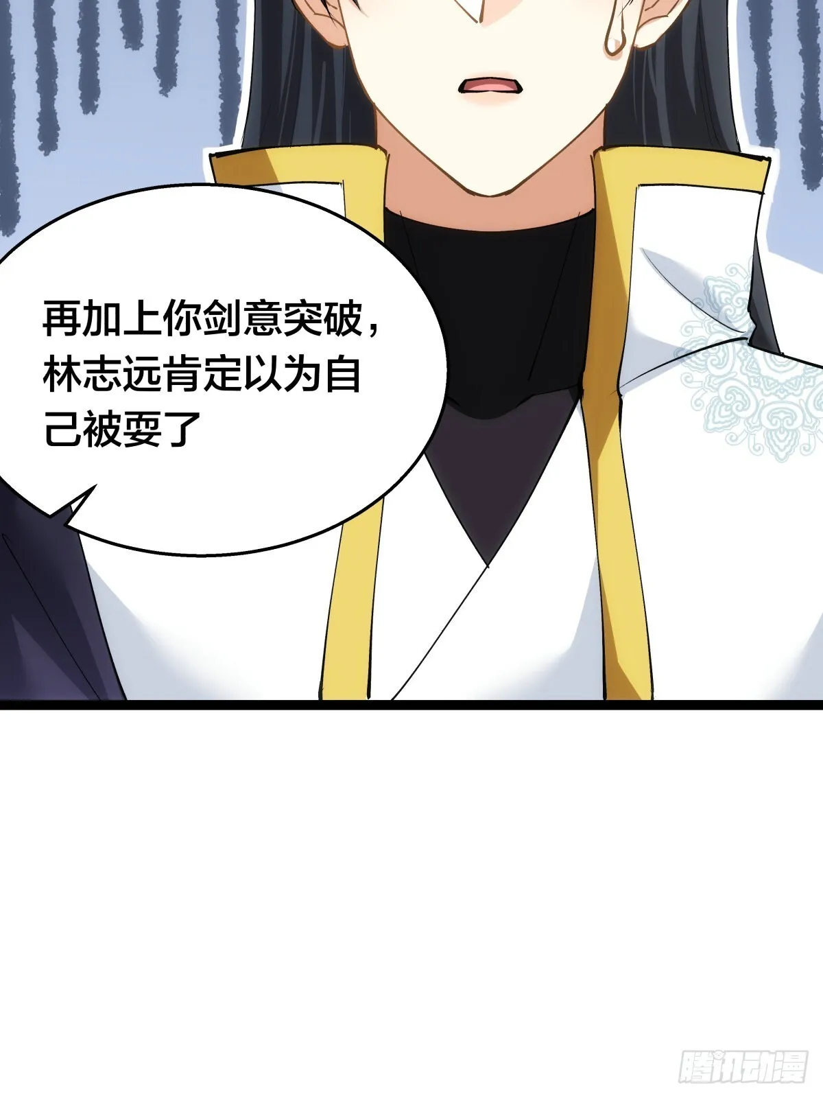 55-内门考核 第34页