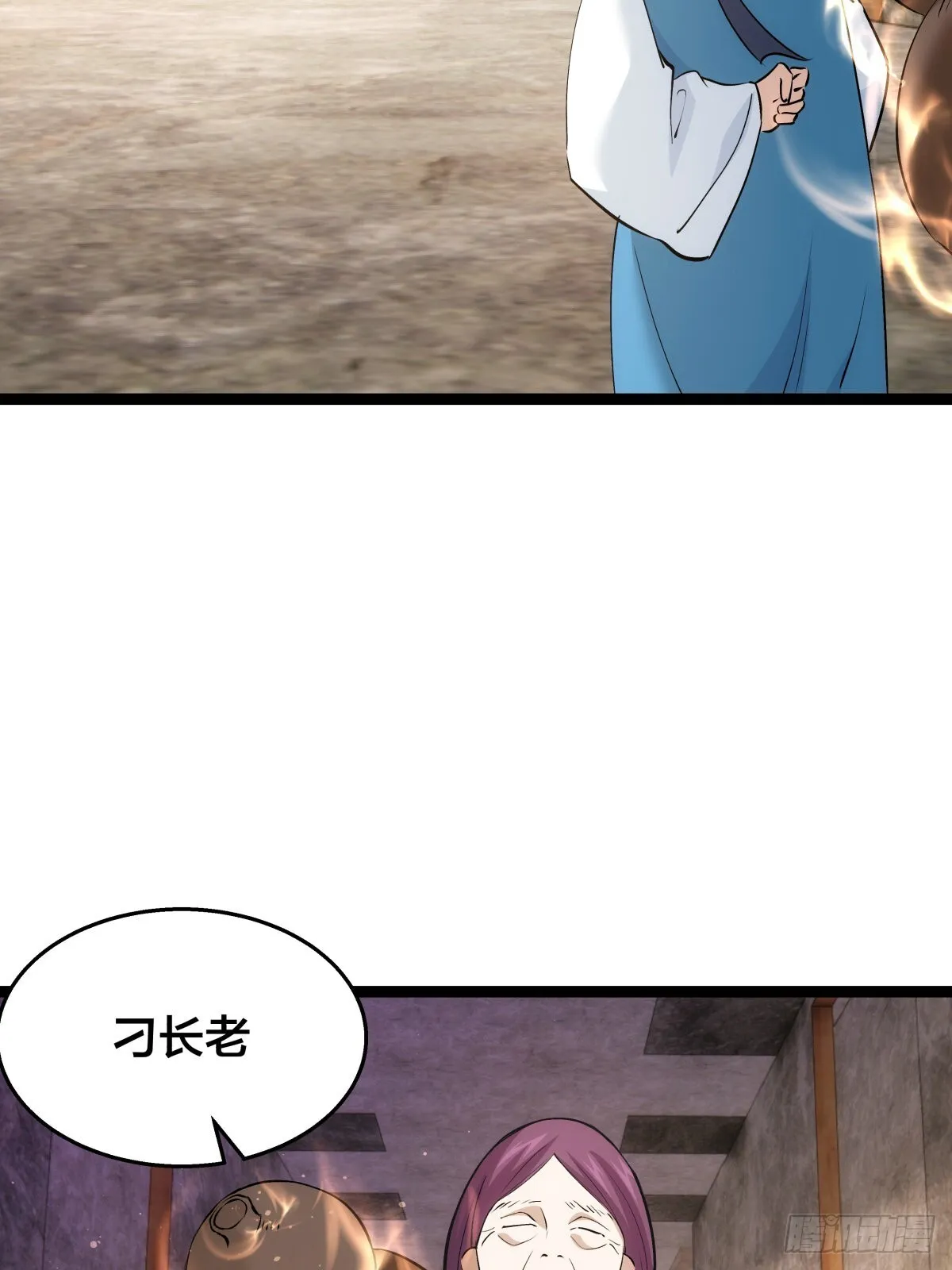 55-内门考核 第42页