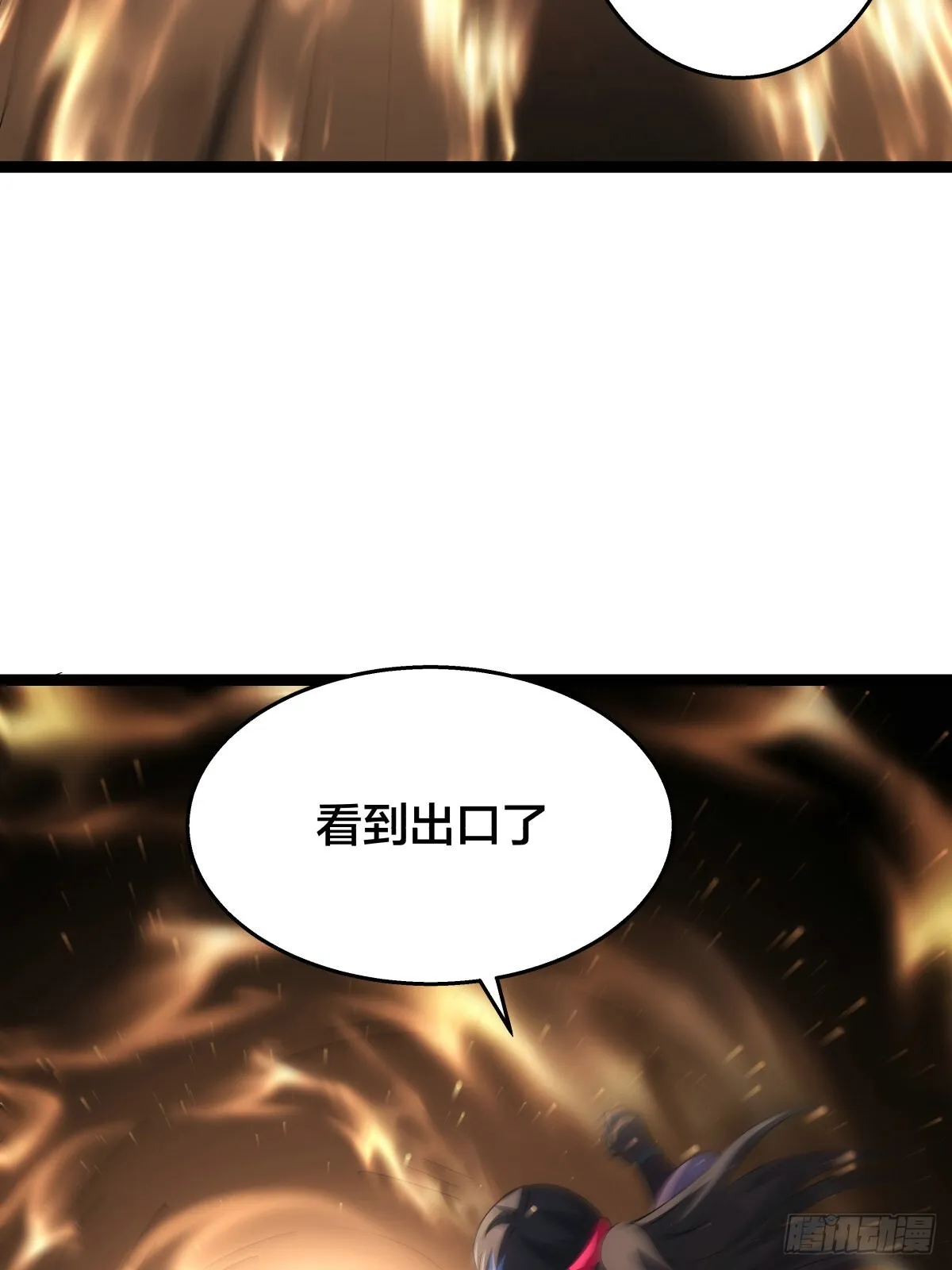 55-内门考核 第53页