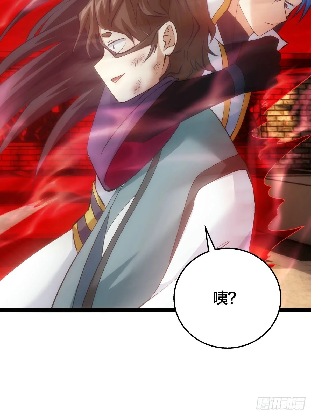57-收割造化值 第6页