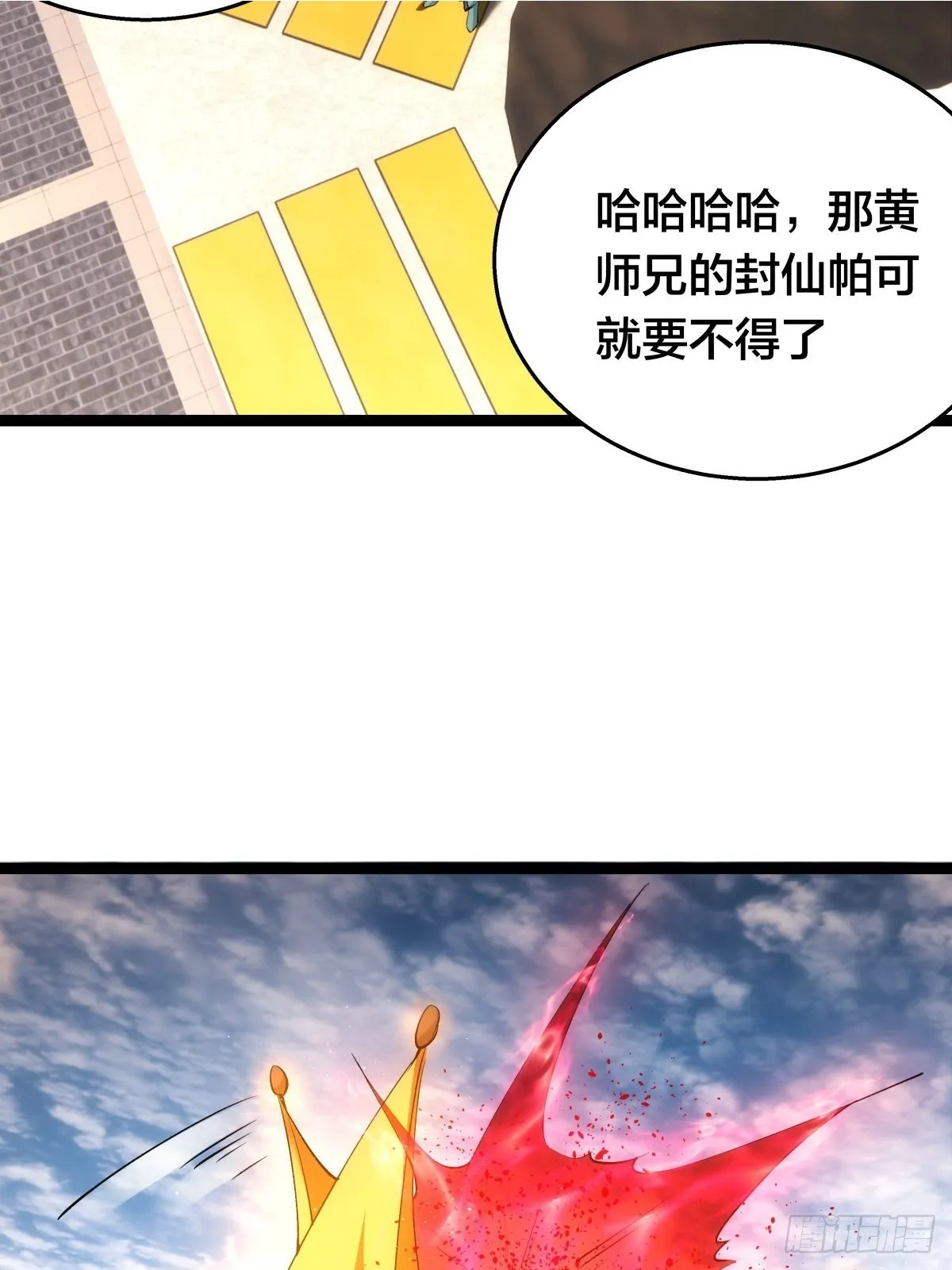 56-新招式 第4页
