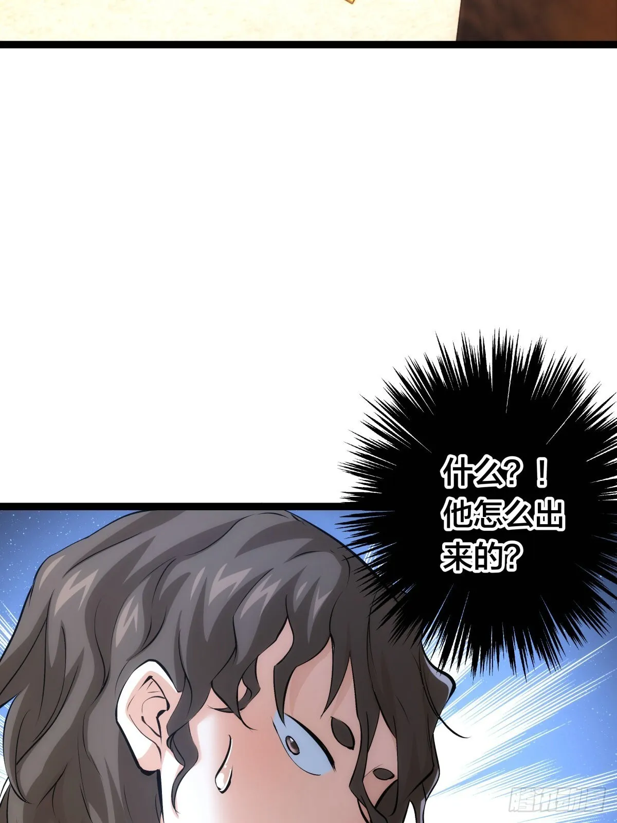 56-新招式 第7页