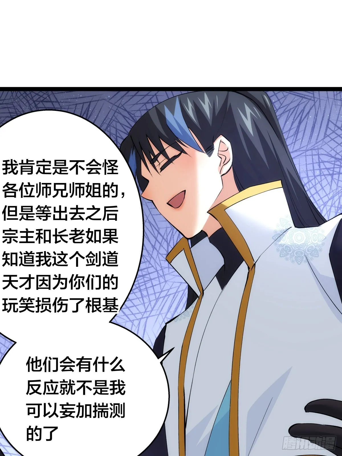 56-新招式 第17页