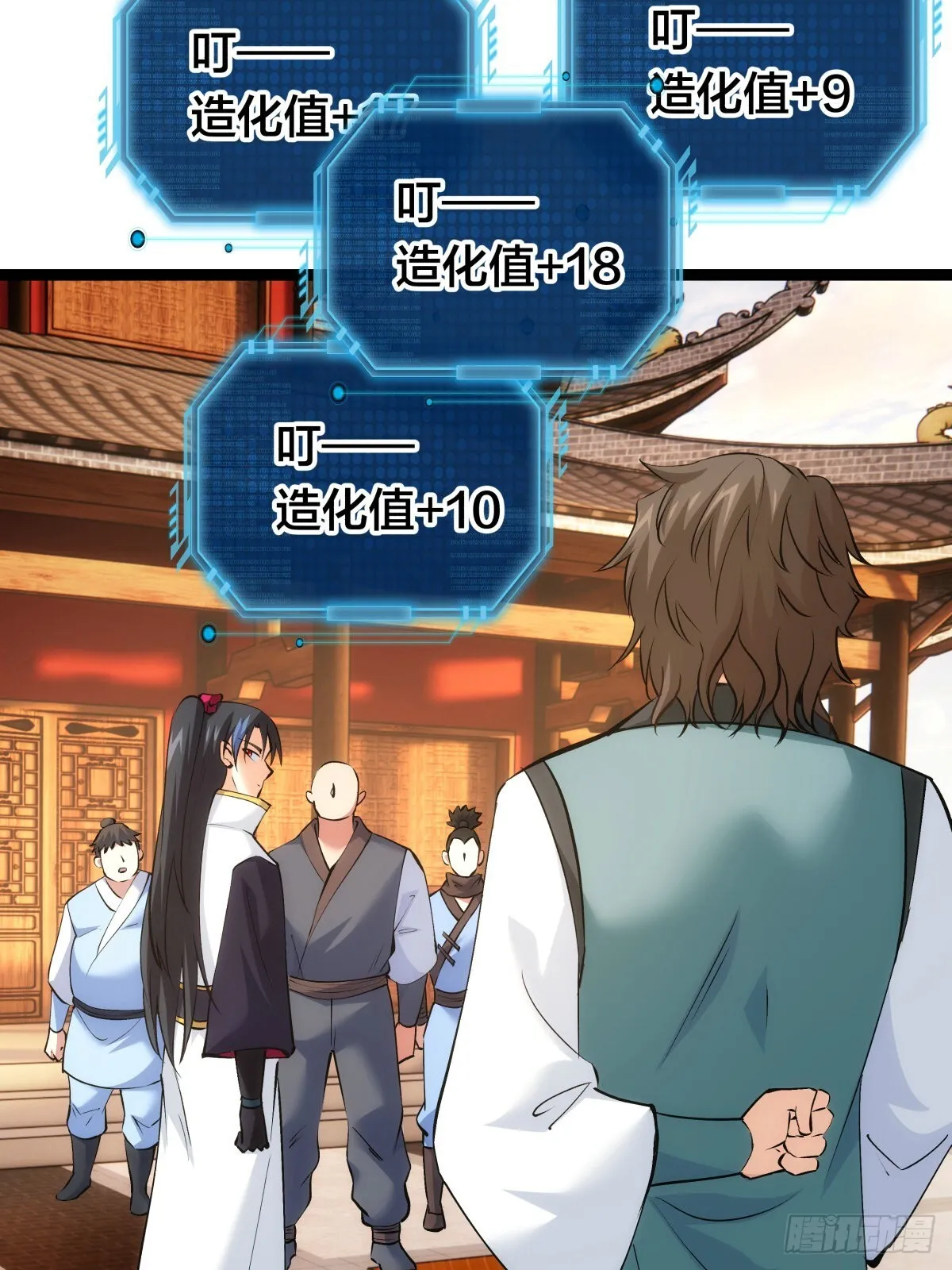 56-新招式 第25页