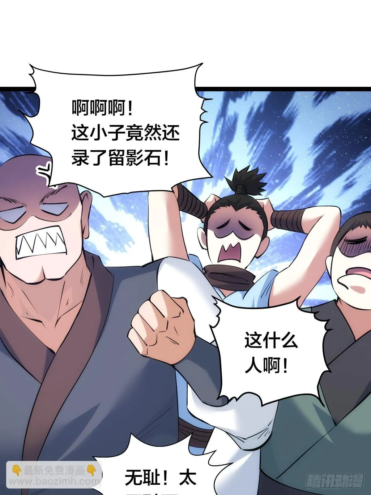 56-新招式 第31页