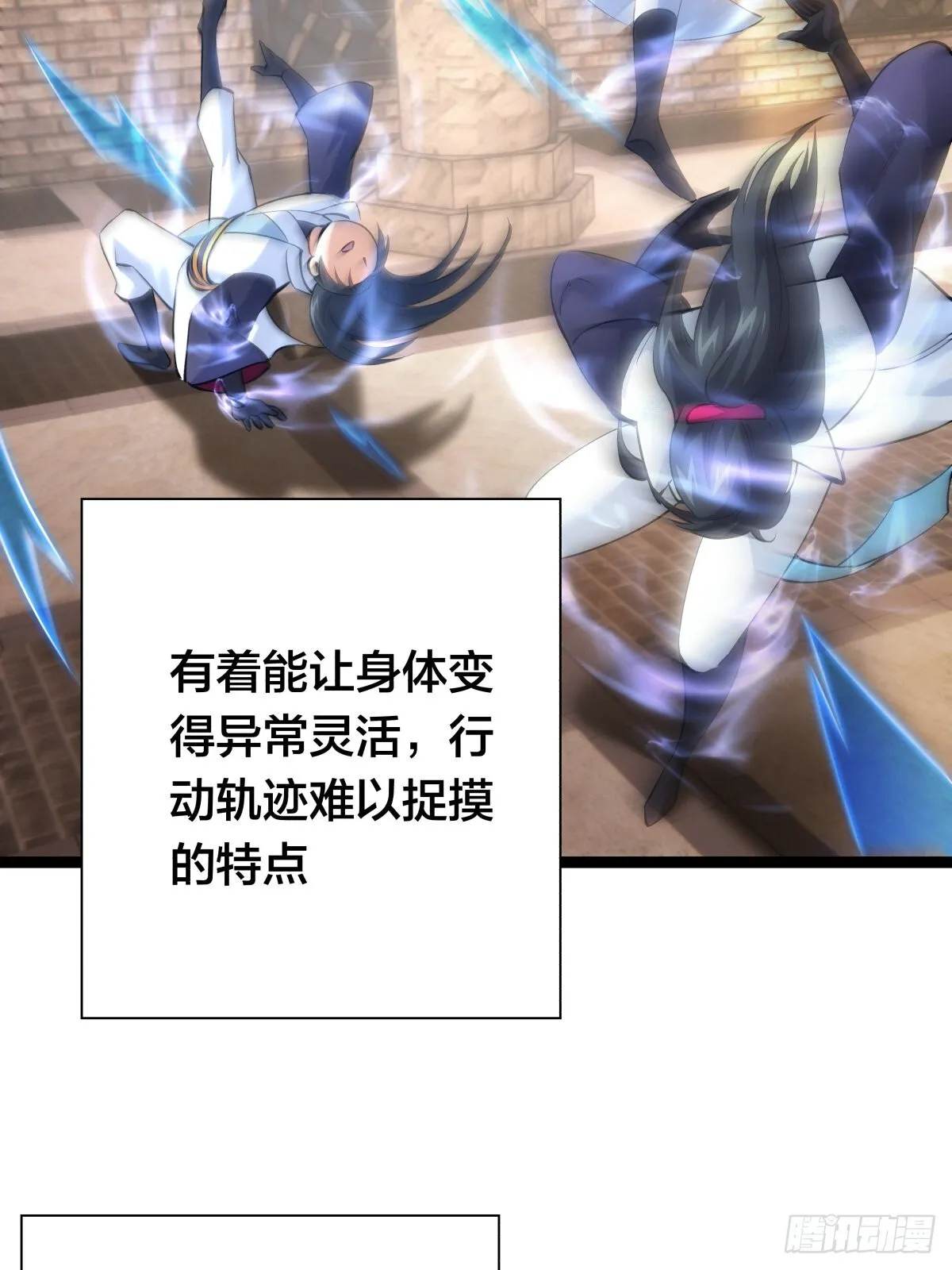 56-新招式 第42页