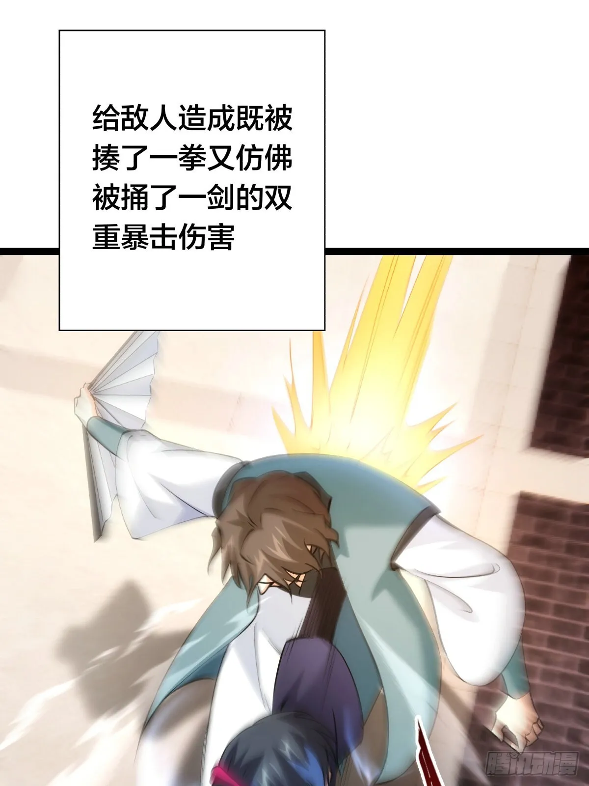56-新招式 第45页