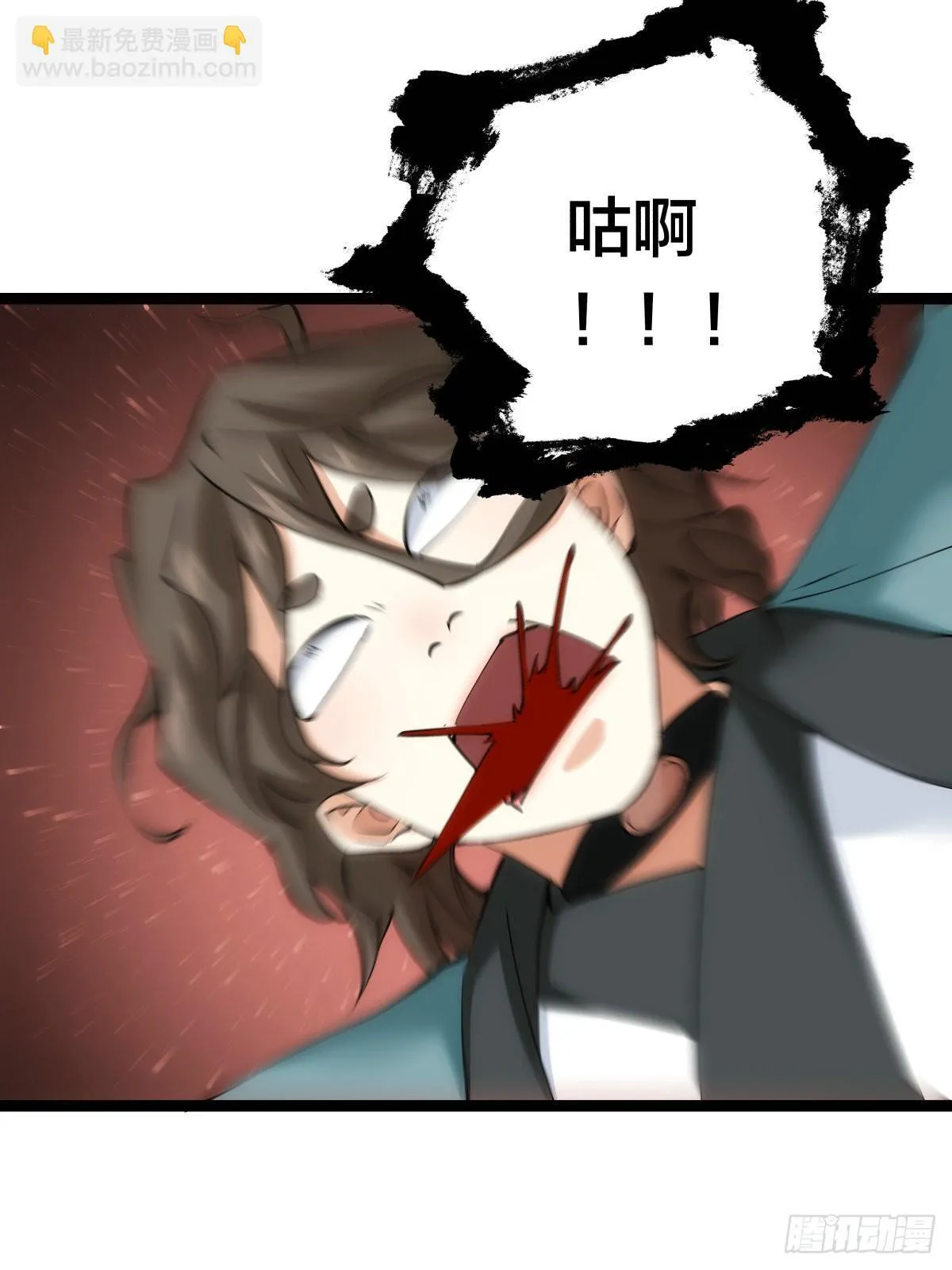 56-新招式 第47页