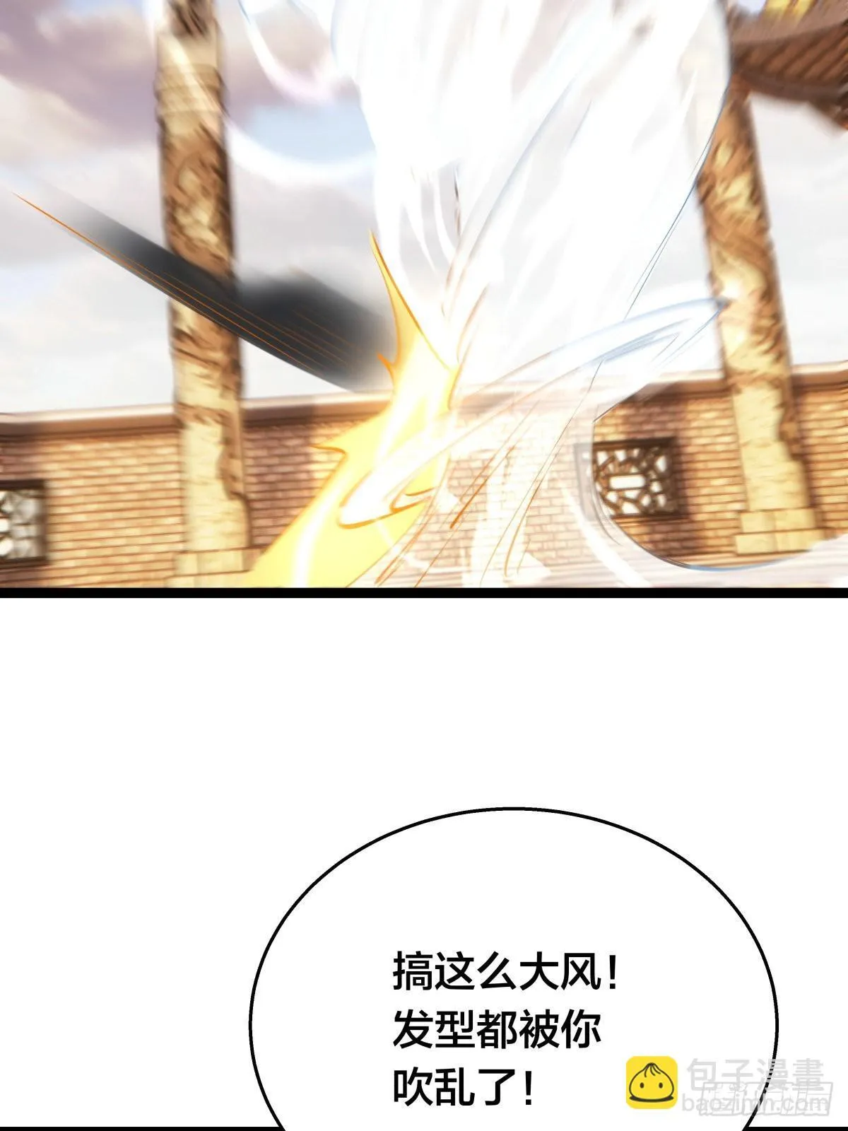56-新招式 第53页
