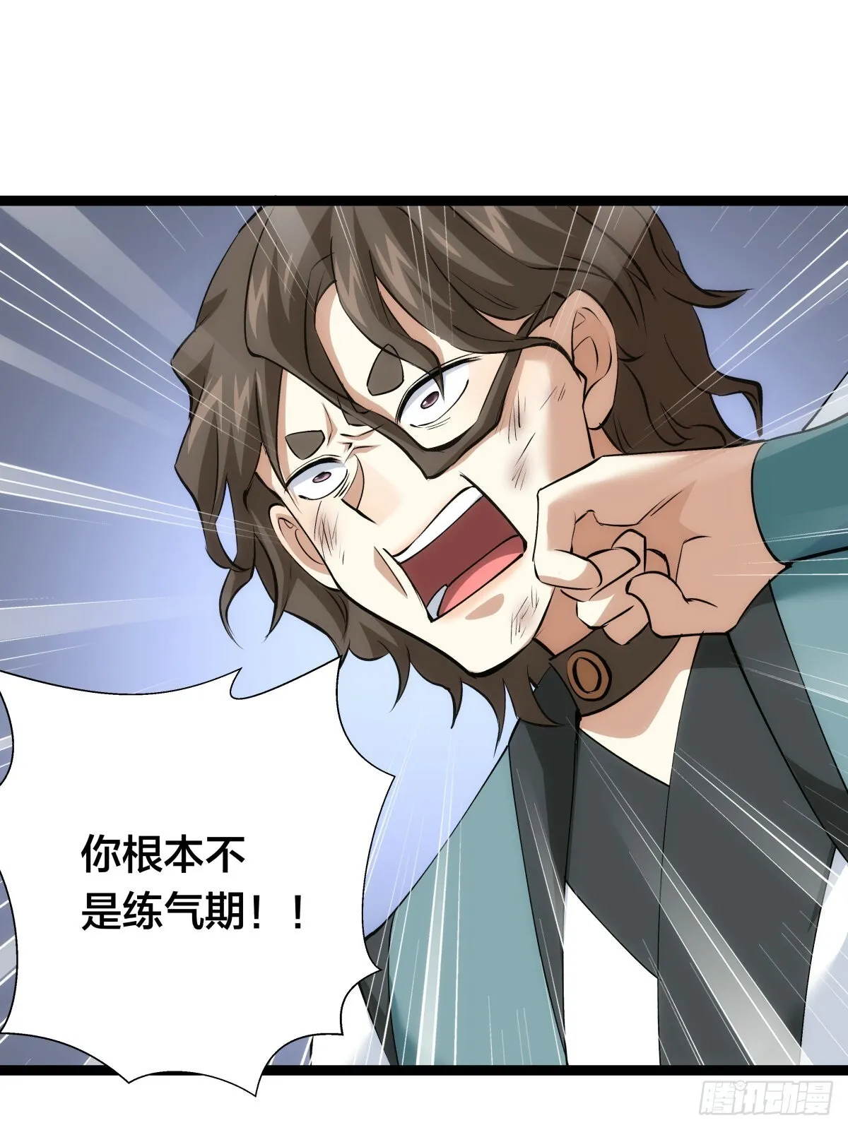 56-新招式 第55页