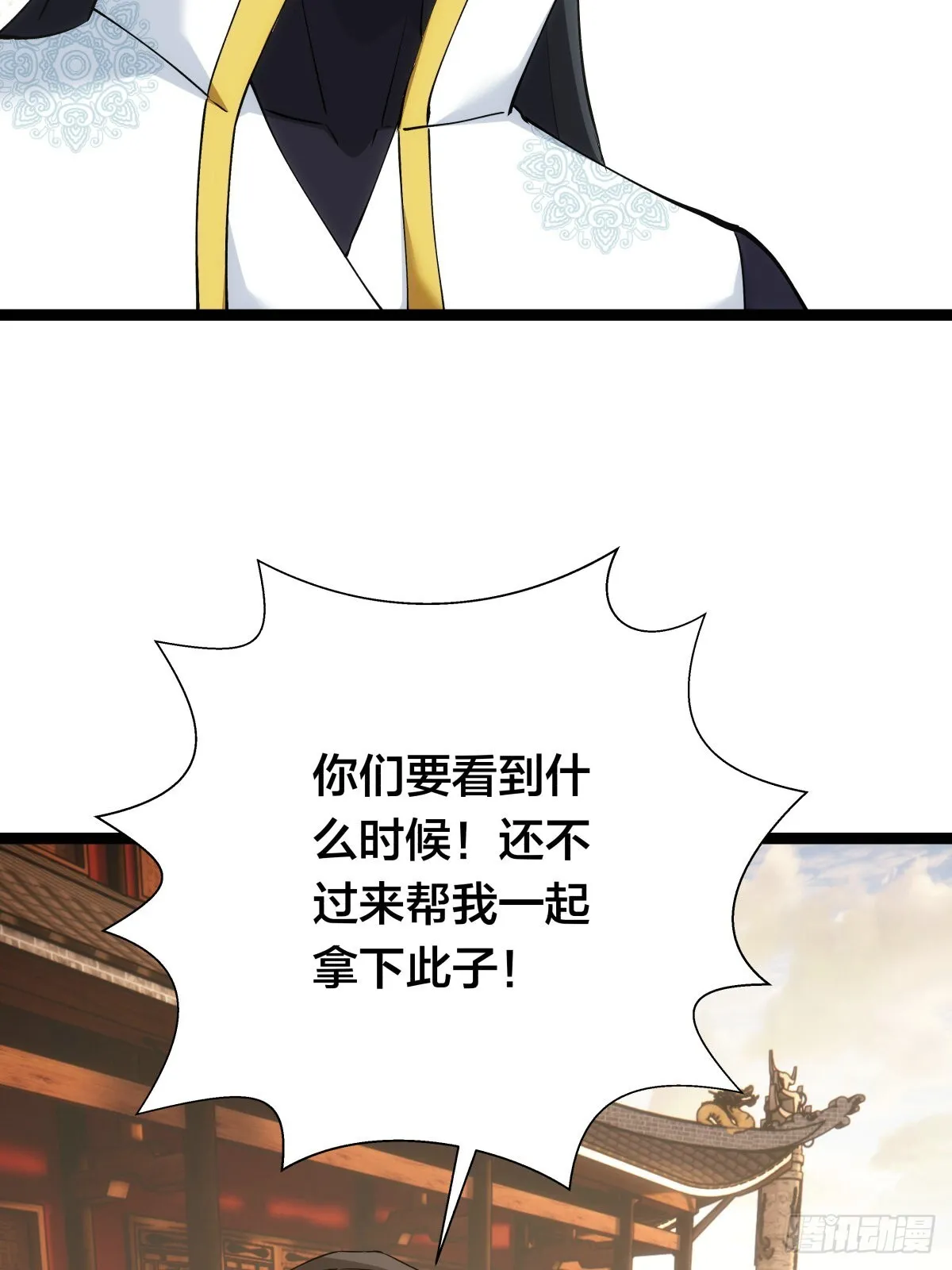 56-新招式 第57页