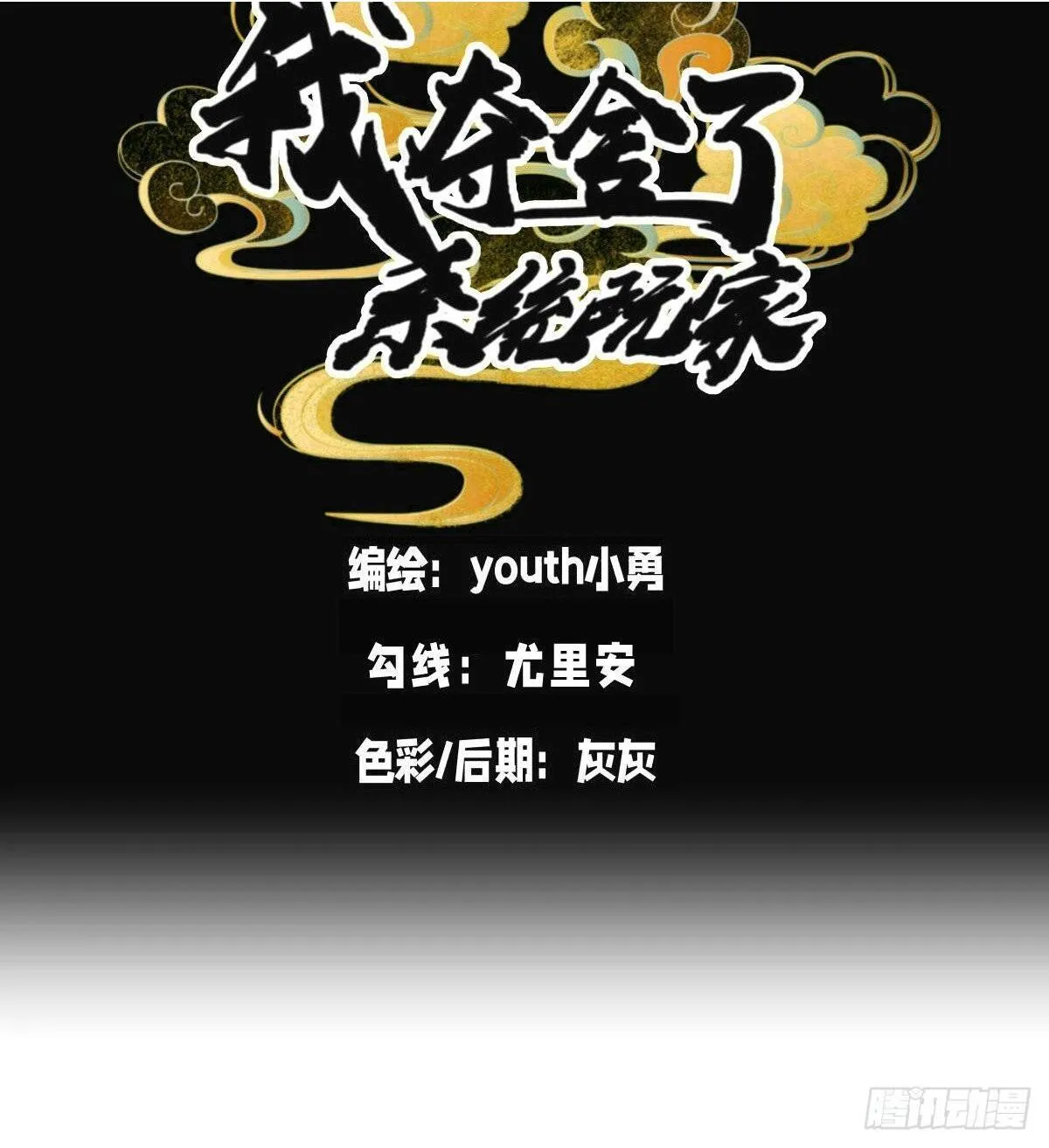 58-我滴任务完成啦 第2页