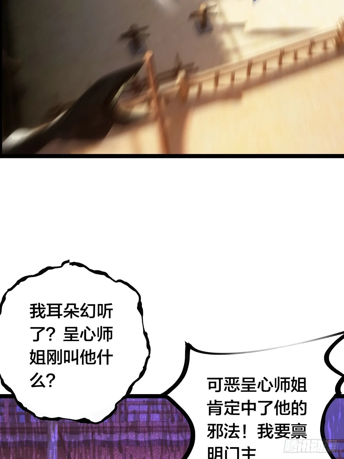 58-我滴任务完成啦 第5页