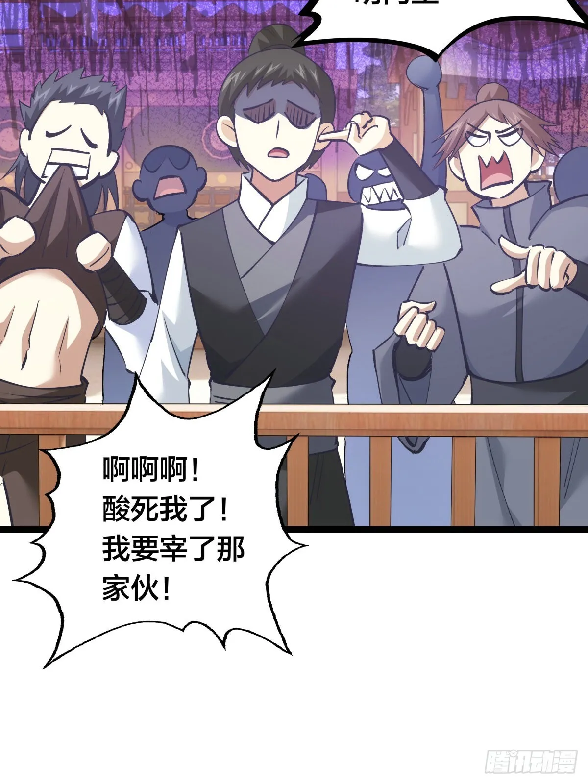 58-我滴任务完成啦 第6页
