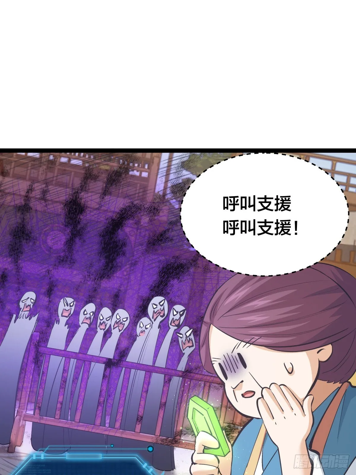 58-我滴任务完成啦 第7页
