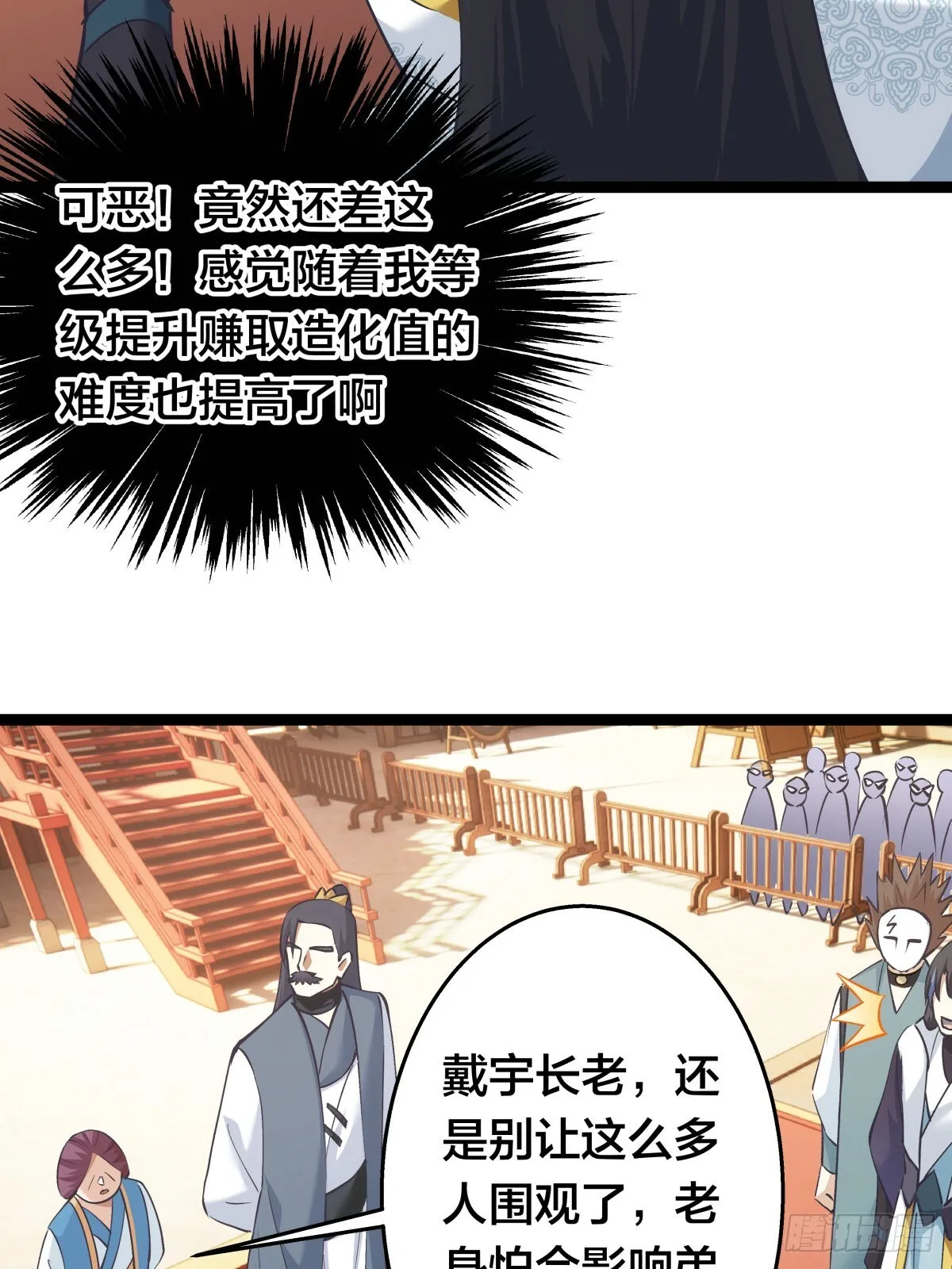 58-我滴任务完成啦 第11页