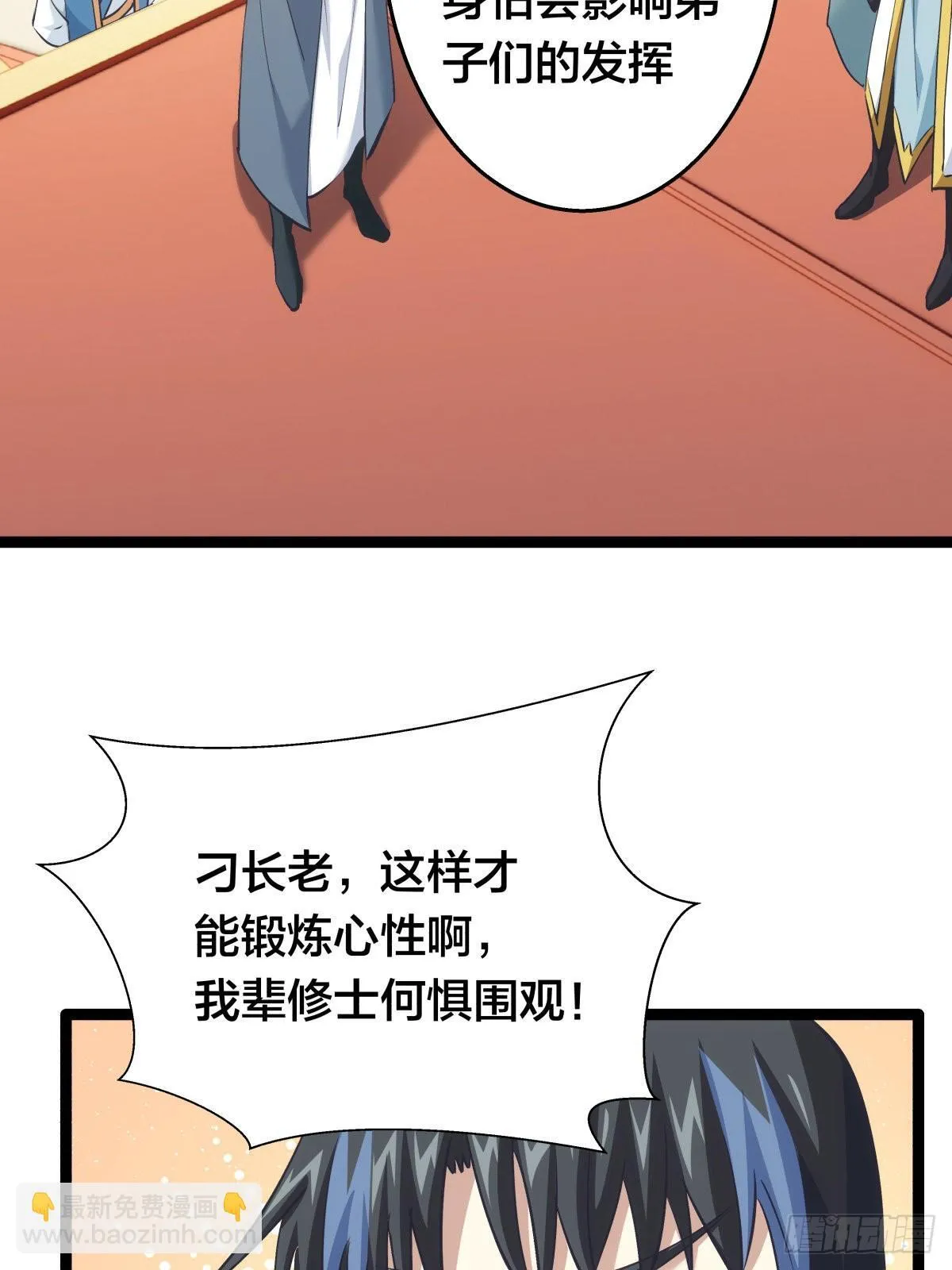 58-我滴任务完成啦 第12页