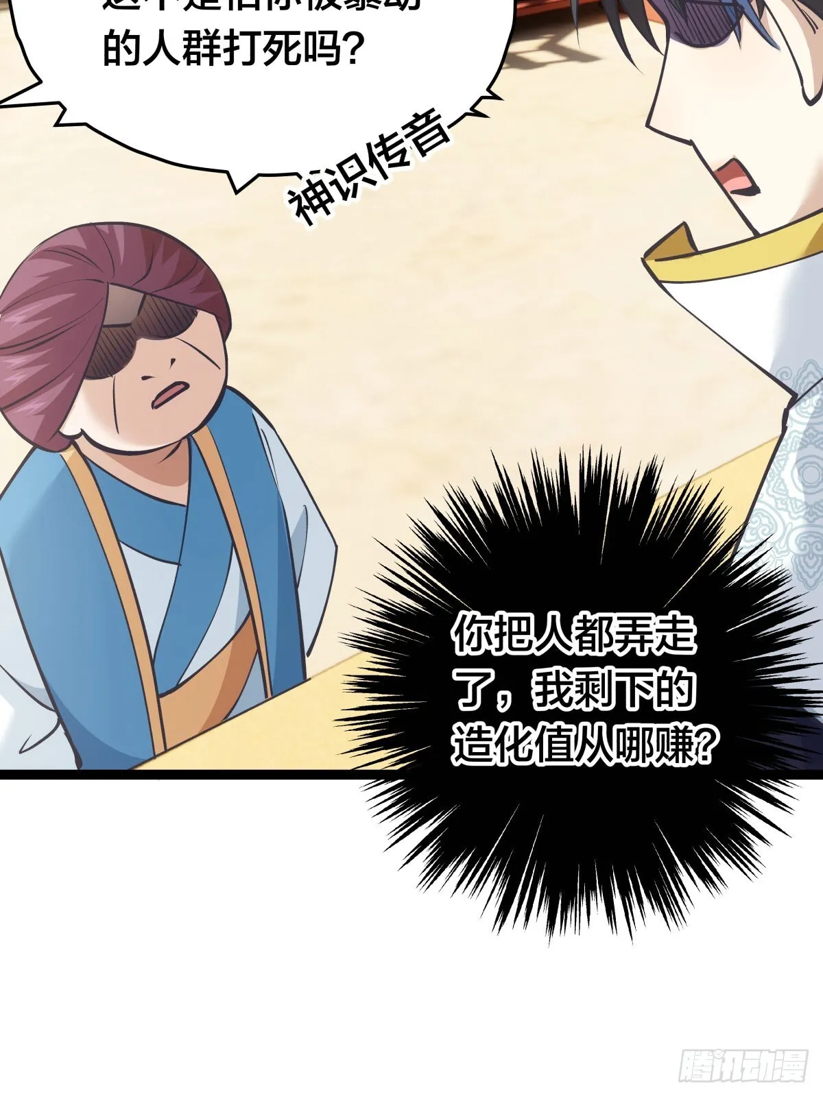 58-我滴任务完成啦 第14页