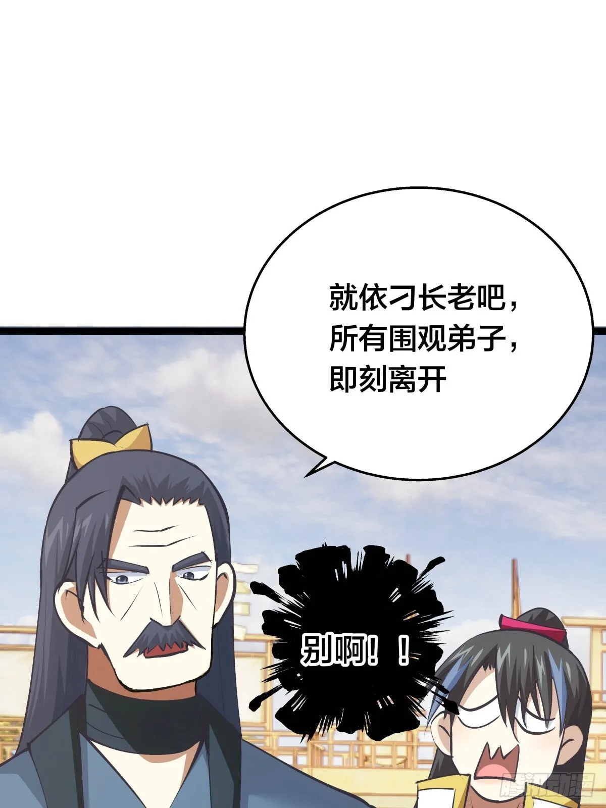 58-我滴任务完成啦 第15页