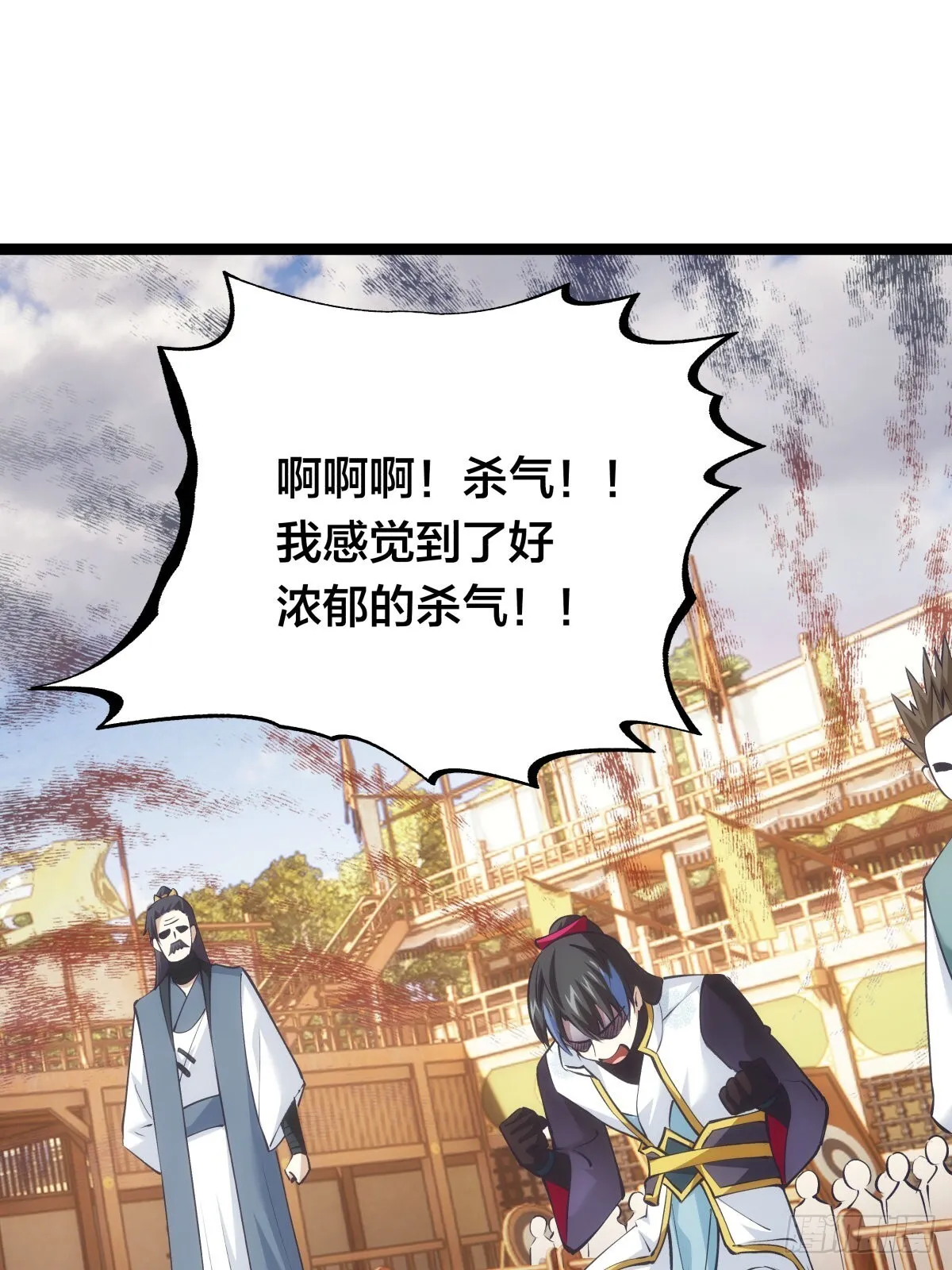 58-我滴任务完成啦 第17页