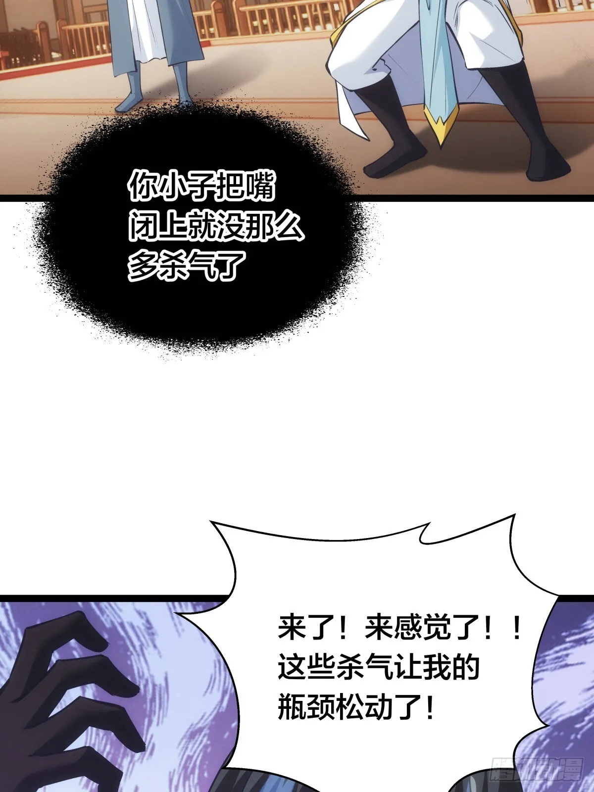 58-我滴任务完成啦 第18页