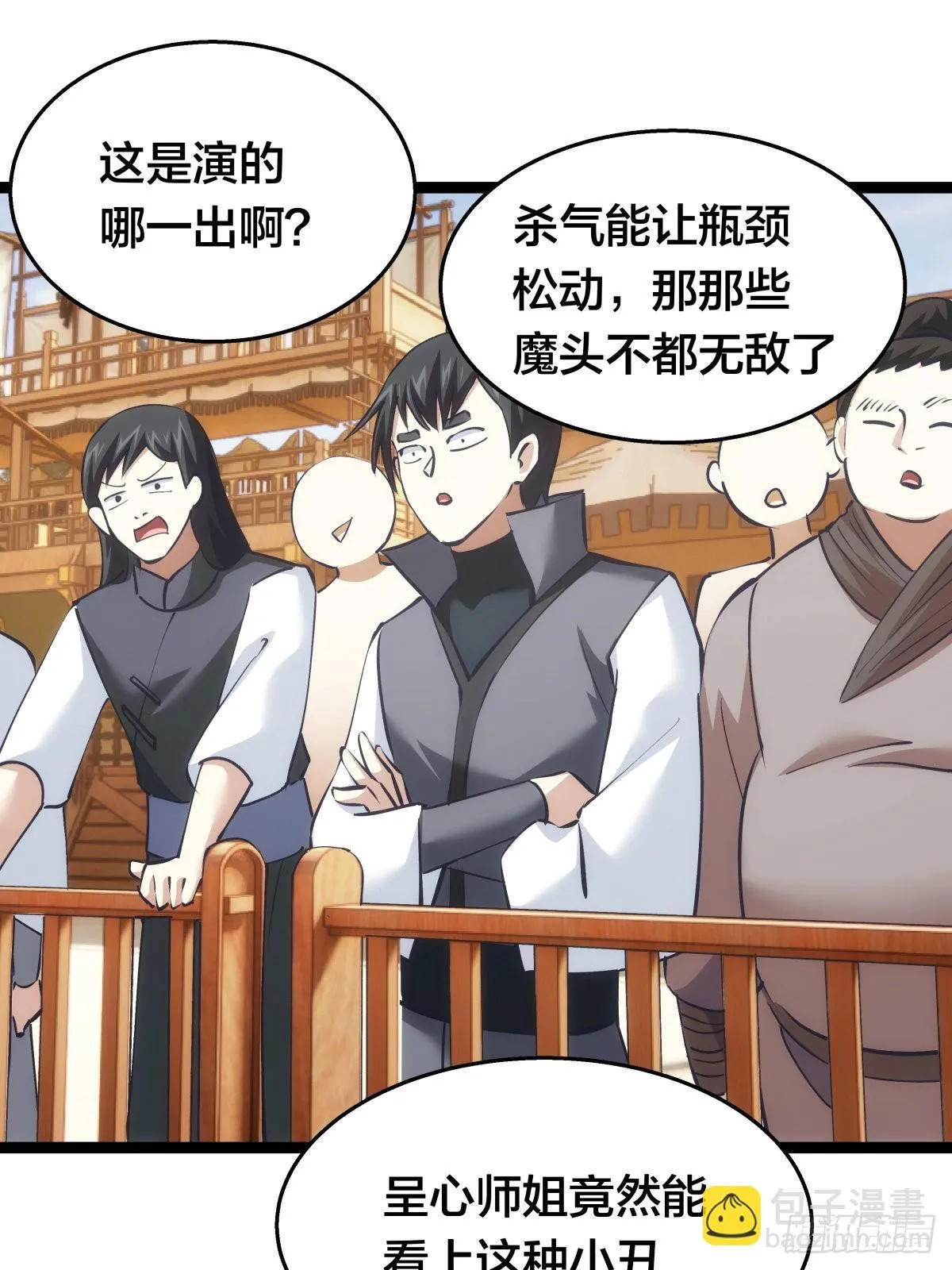 58-我滴任务完成啦 第20页