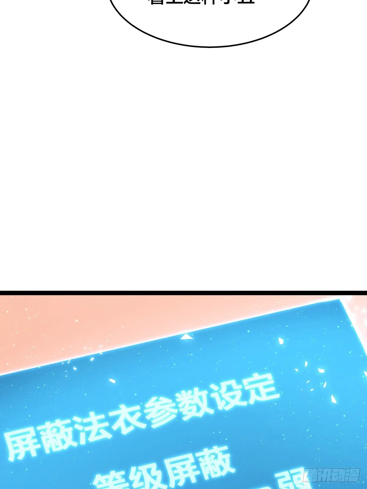 58-我滴任务完成啦 第21页