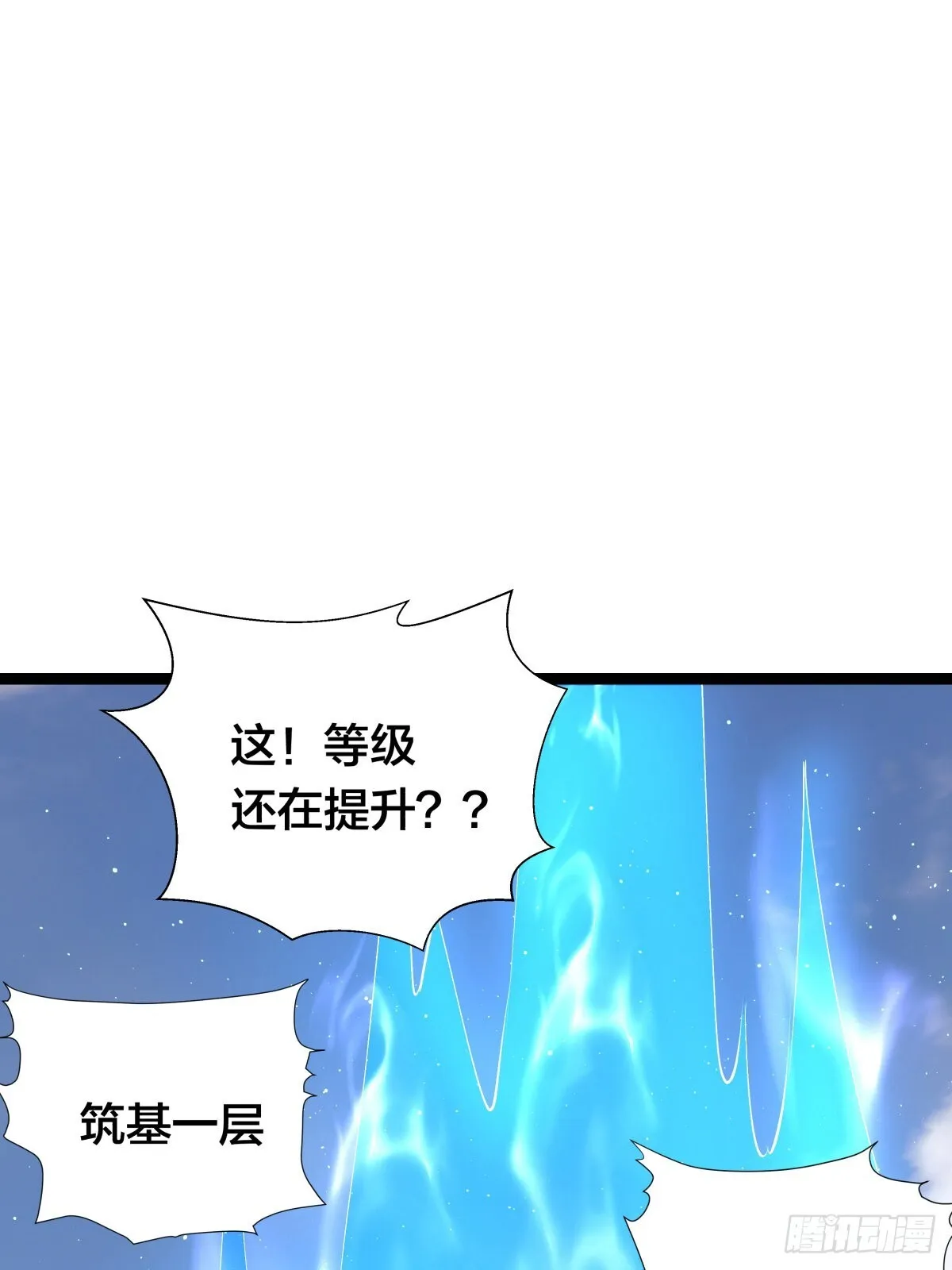58-我滴任务完成啦 第25页
