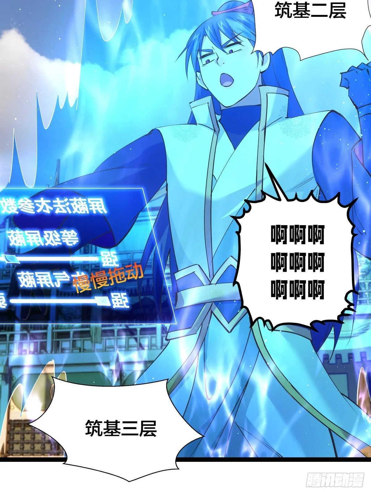 58-我滴任务完成啦 第26页