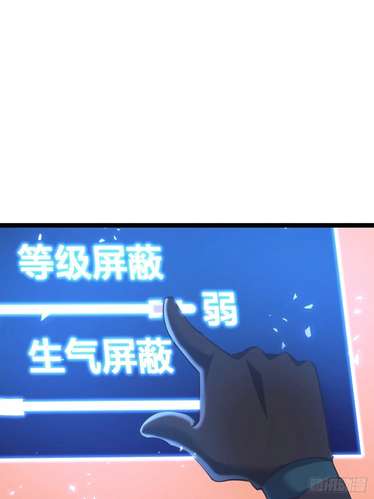 58-我滴任务完成啦 第27页