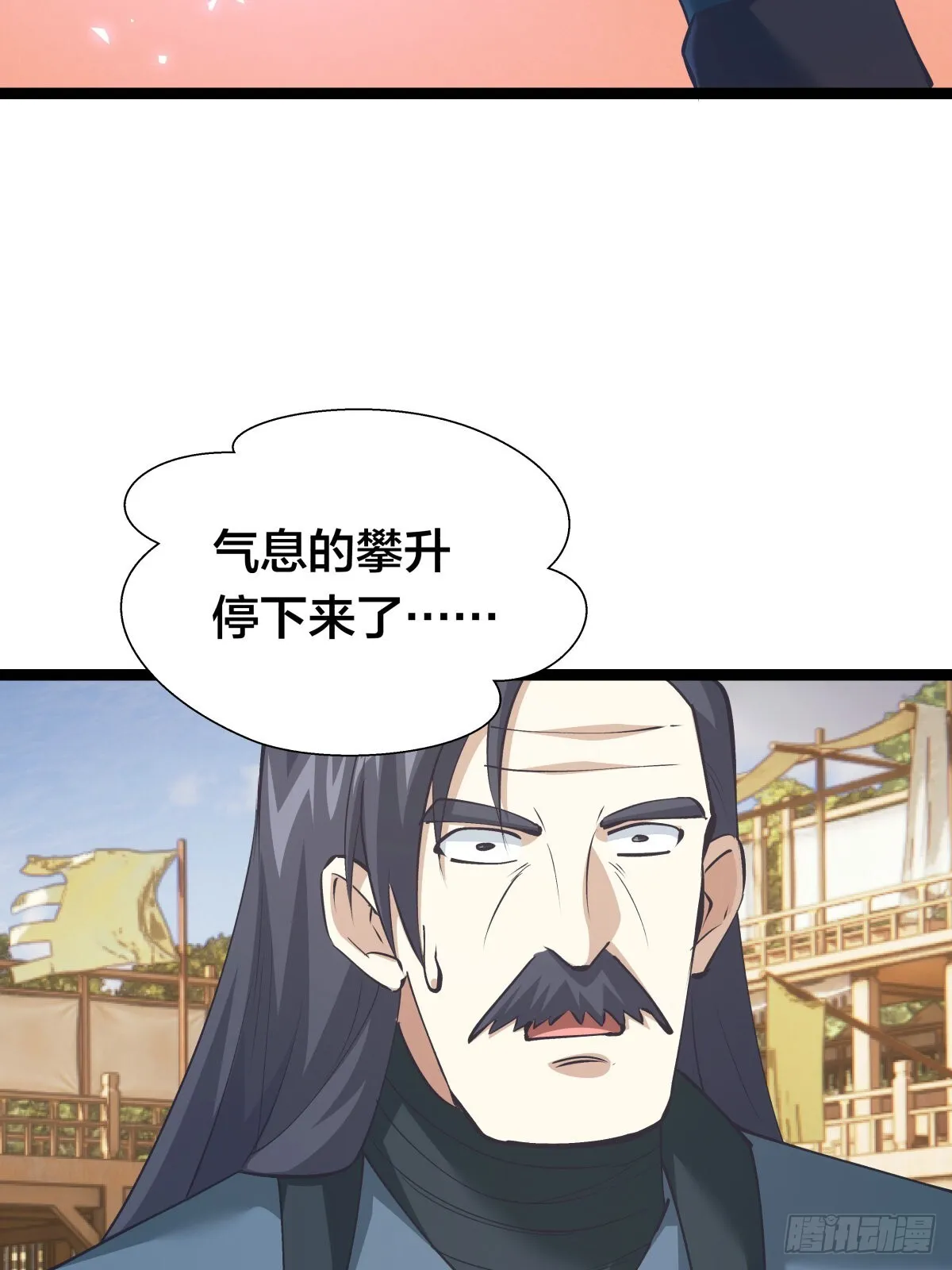 58-我滴任务完成啦 第28页