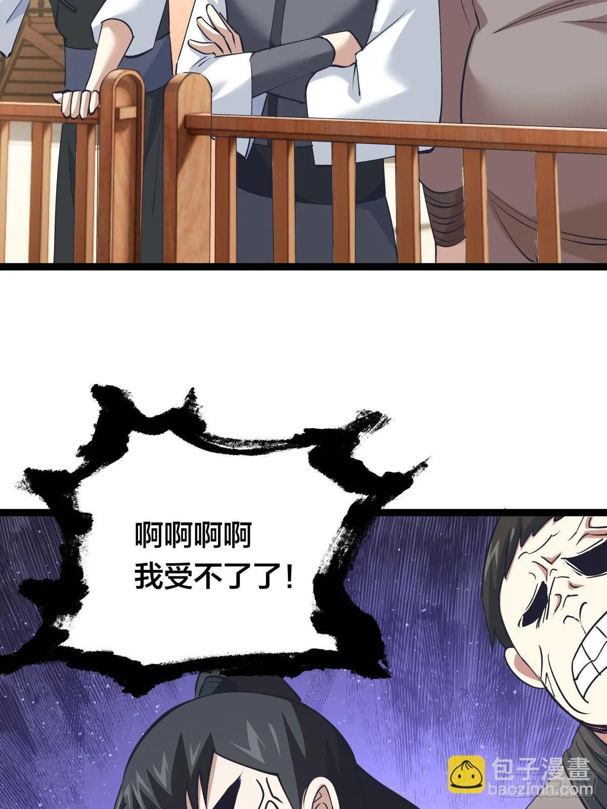 58-我滴任务完成啦 第34页