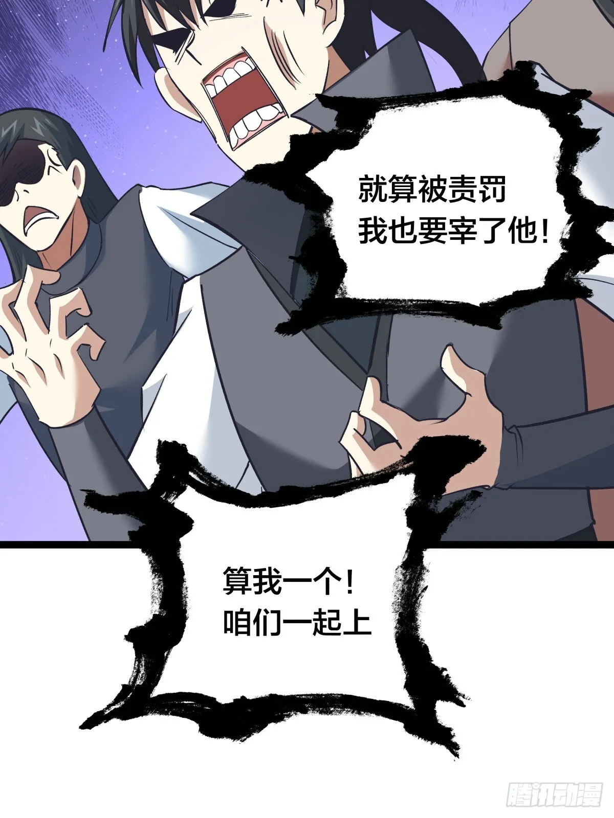58-我滴任务完成啦 第35页
