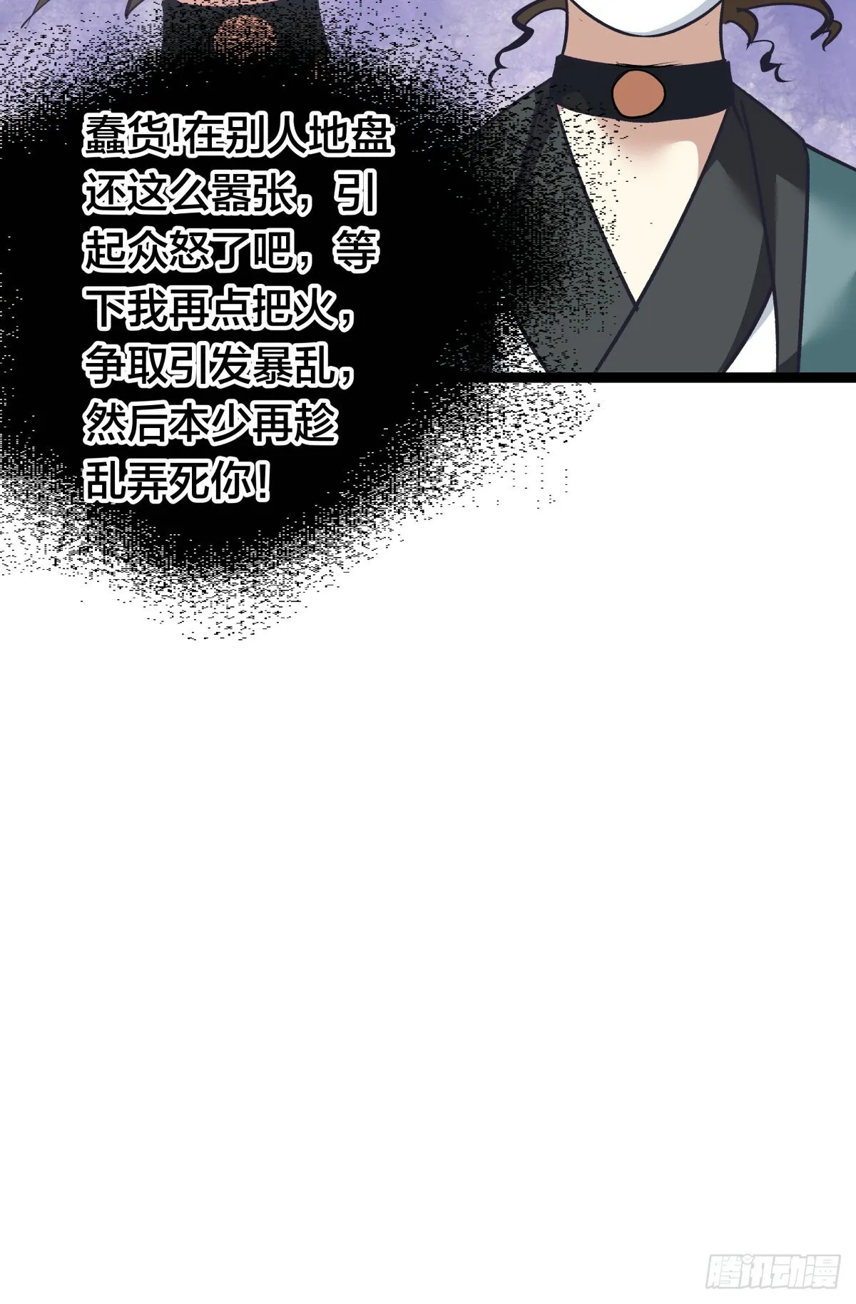58-我滴任务完成啦 第37页
