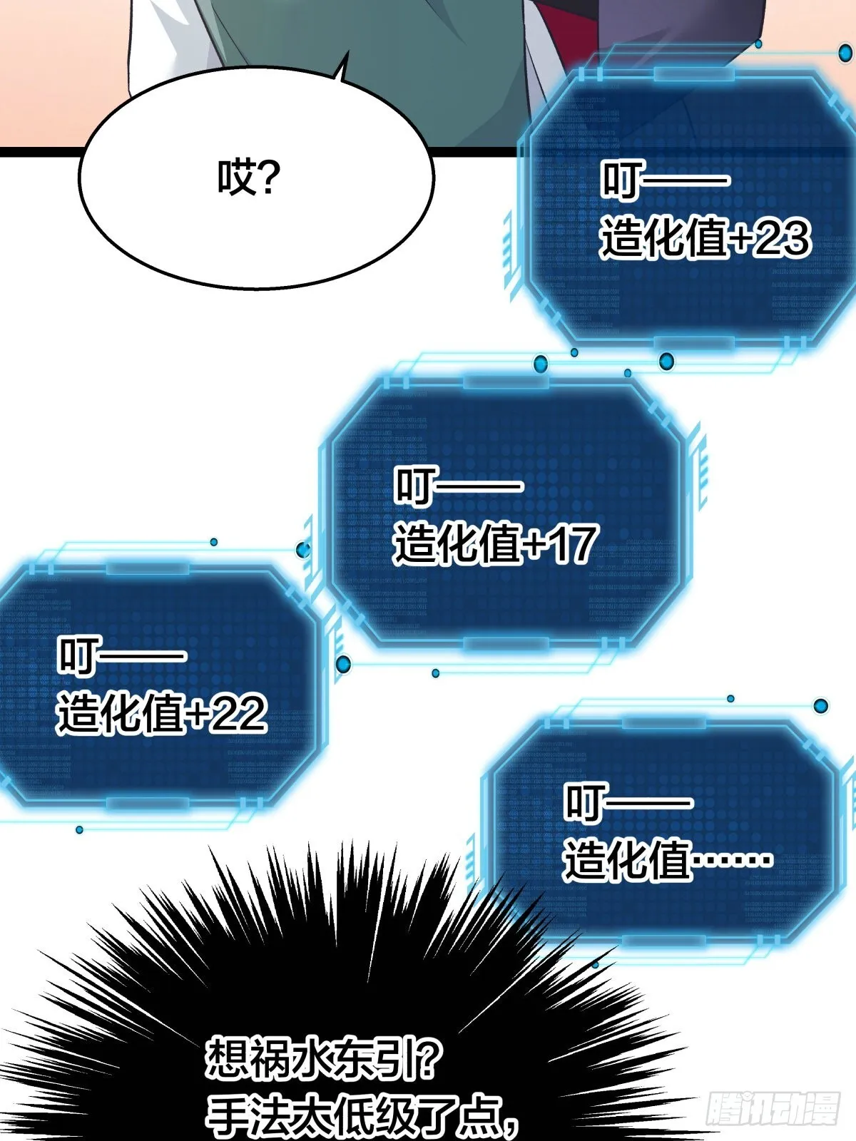 58-我滴任务完成啦 第39页