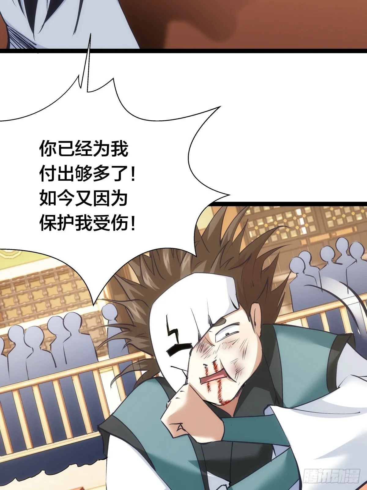 58-我滴任务完成啦 第46页