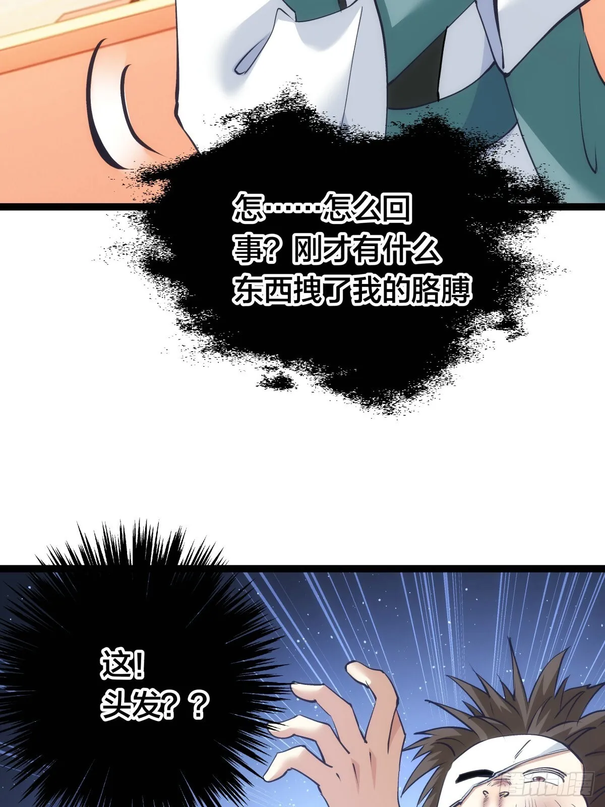 58-我滴任务完成啦 第47页
