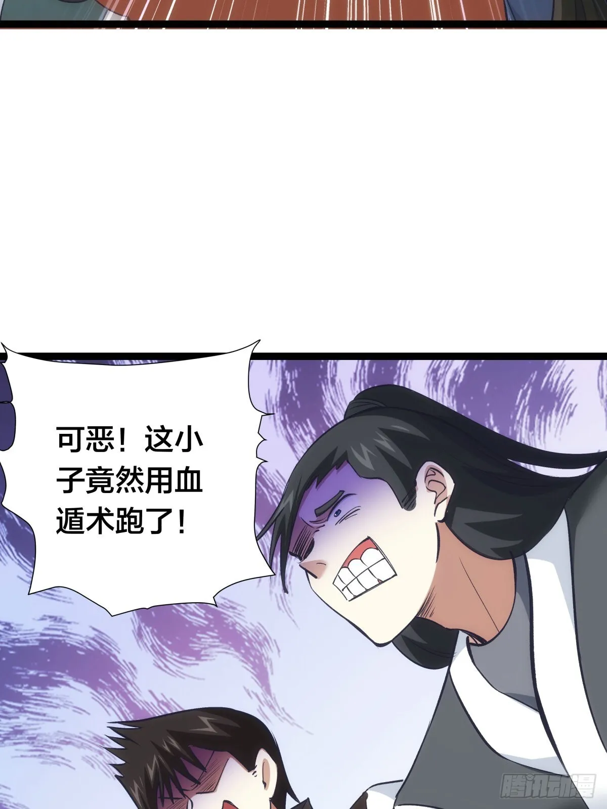 58-我滴任务完成啦 第55页