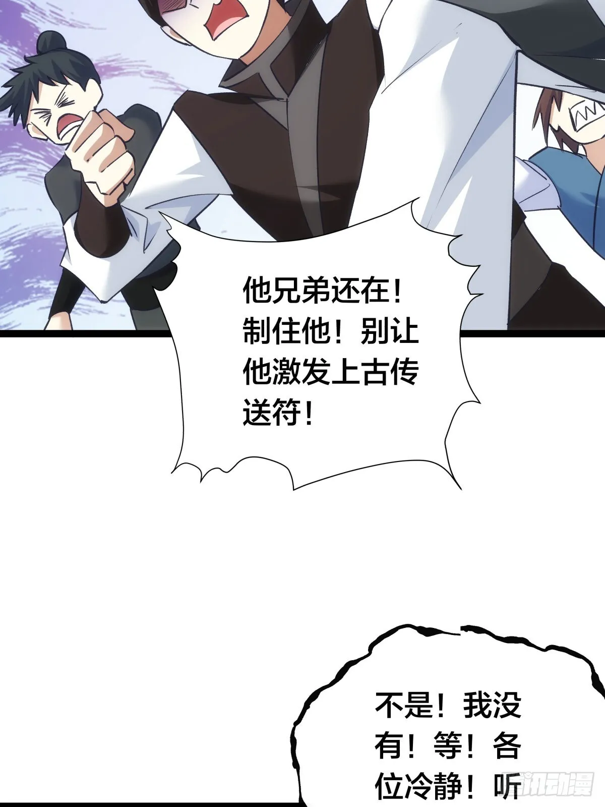 58-我滴任务完成啦 第56页