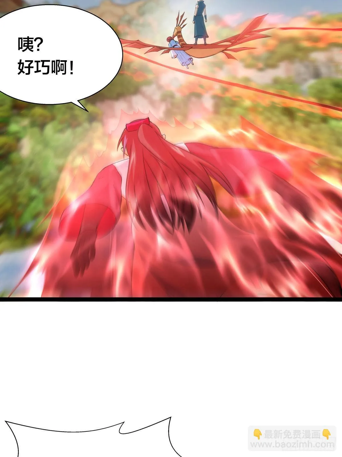 59-埋伏 第4页
