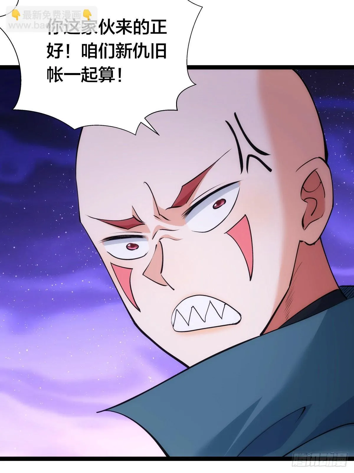 59-埋伏 第5页
