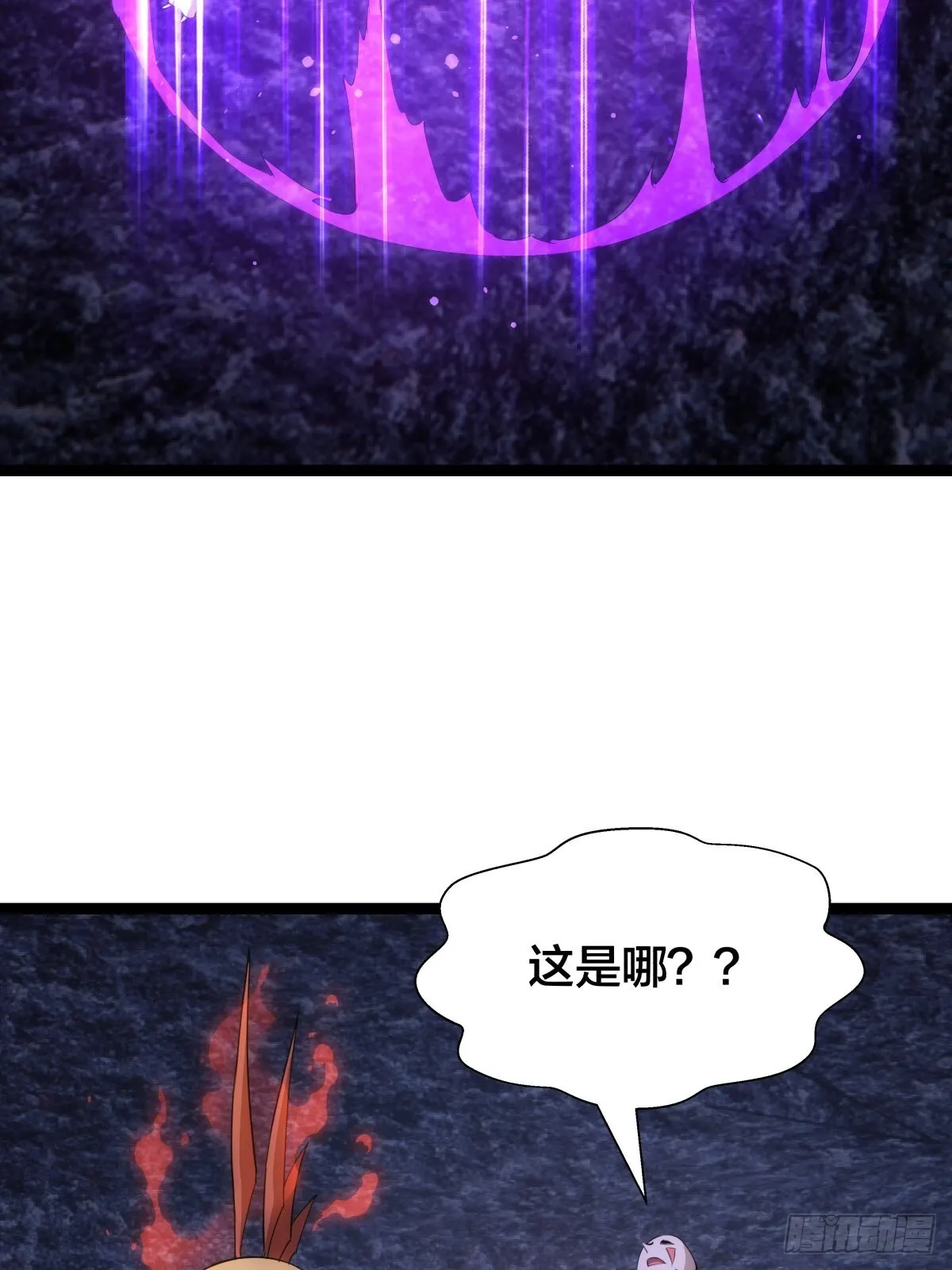 59-埋伏 第15页