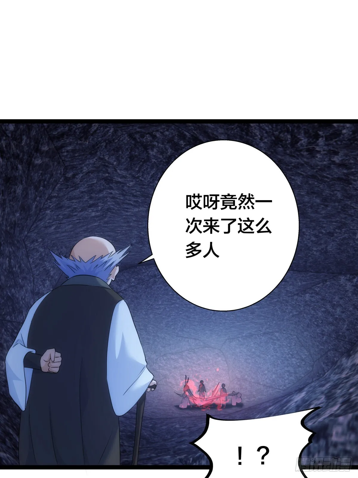 59-埋伏 第17页