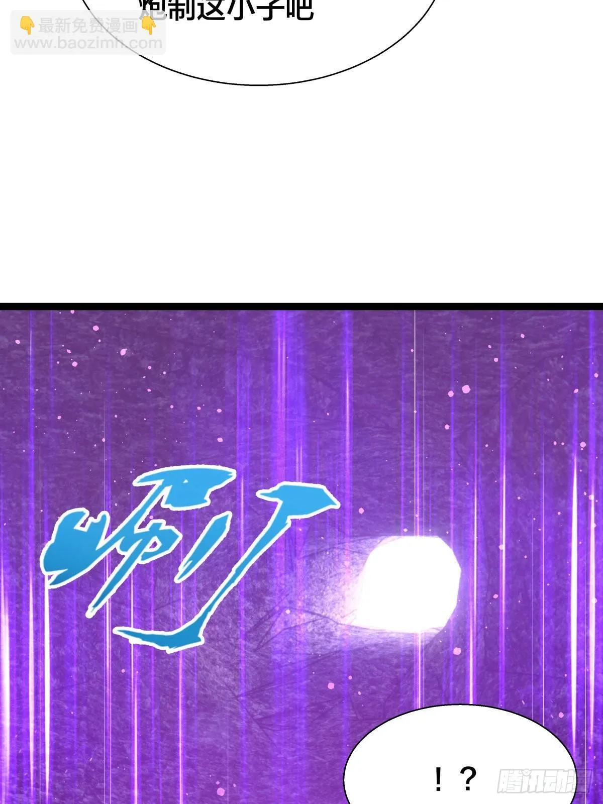 59-埋伏 第25页